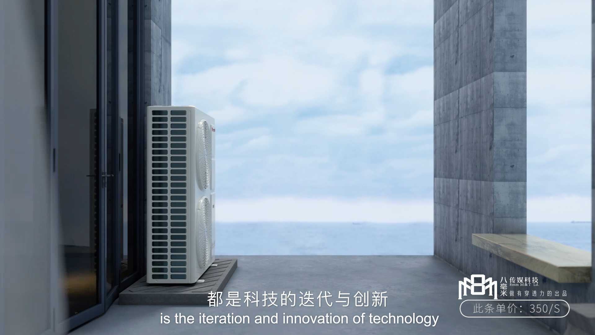 迪莫热泵产品三维中央空调三维