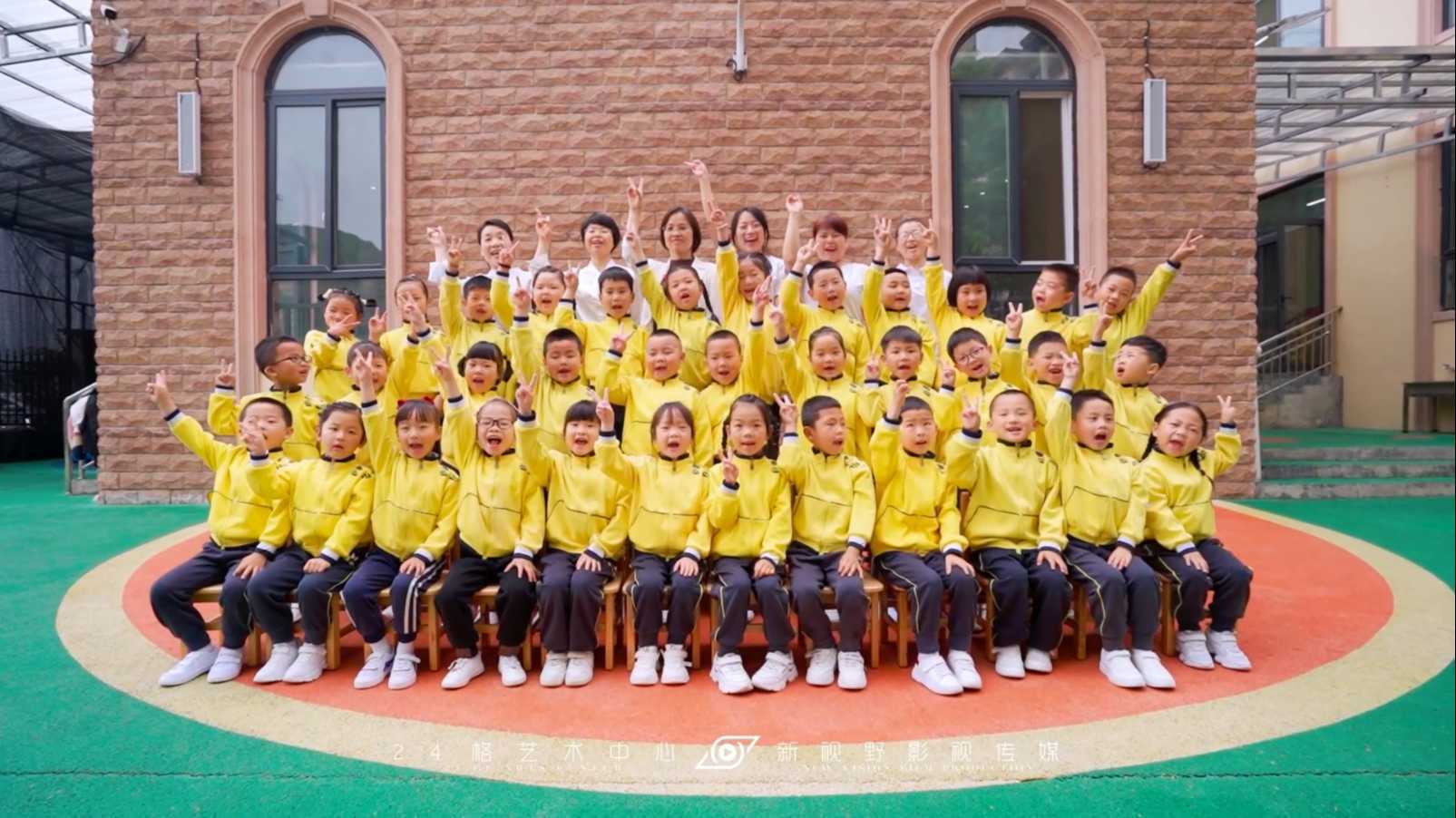 2023遂昌妙高中心幼儿园毕业微电影