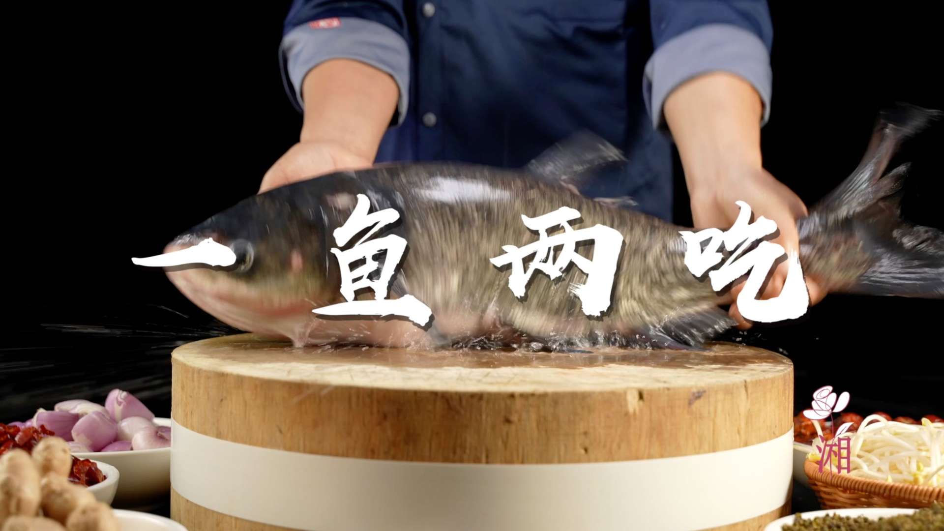水煮鱼和鱼头泡饼美食宣传片