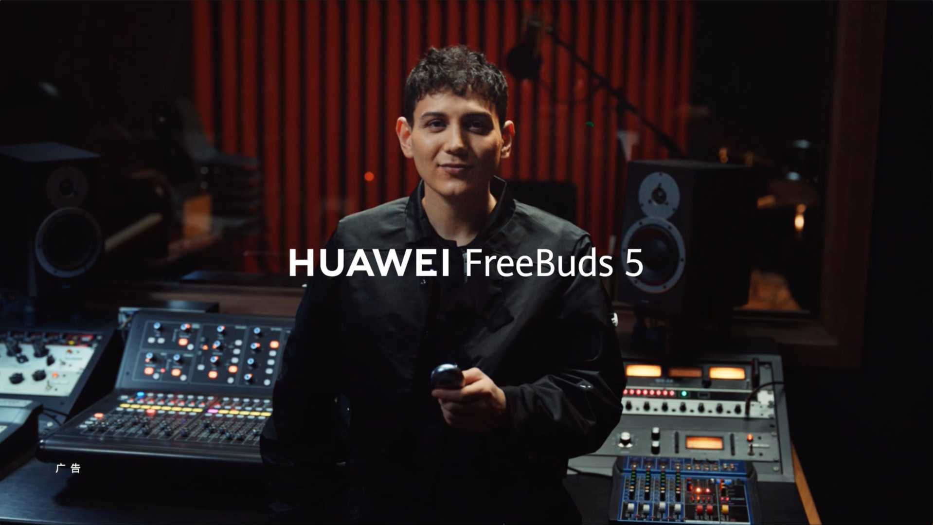 huawei&艾热 freebuds5 耳机