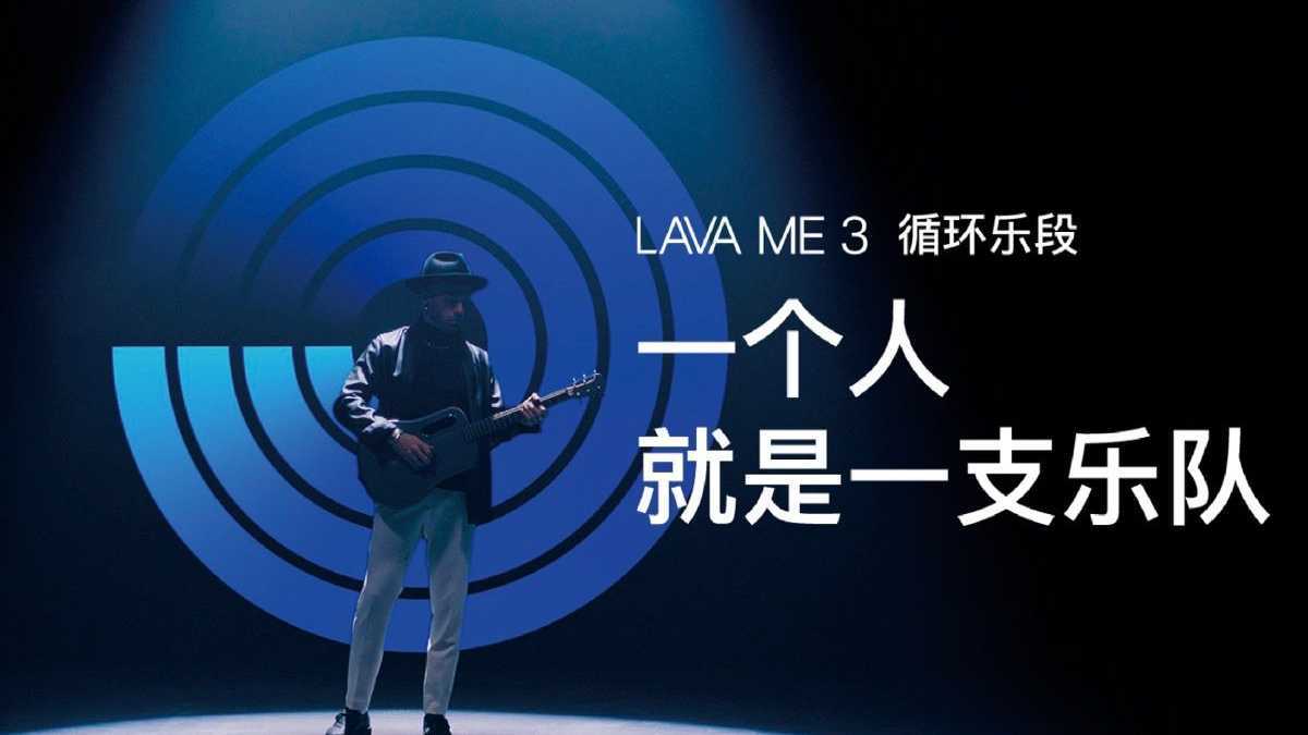 有 LAVA ME 3，一个人就是一支乐队。