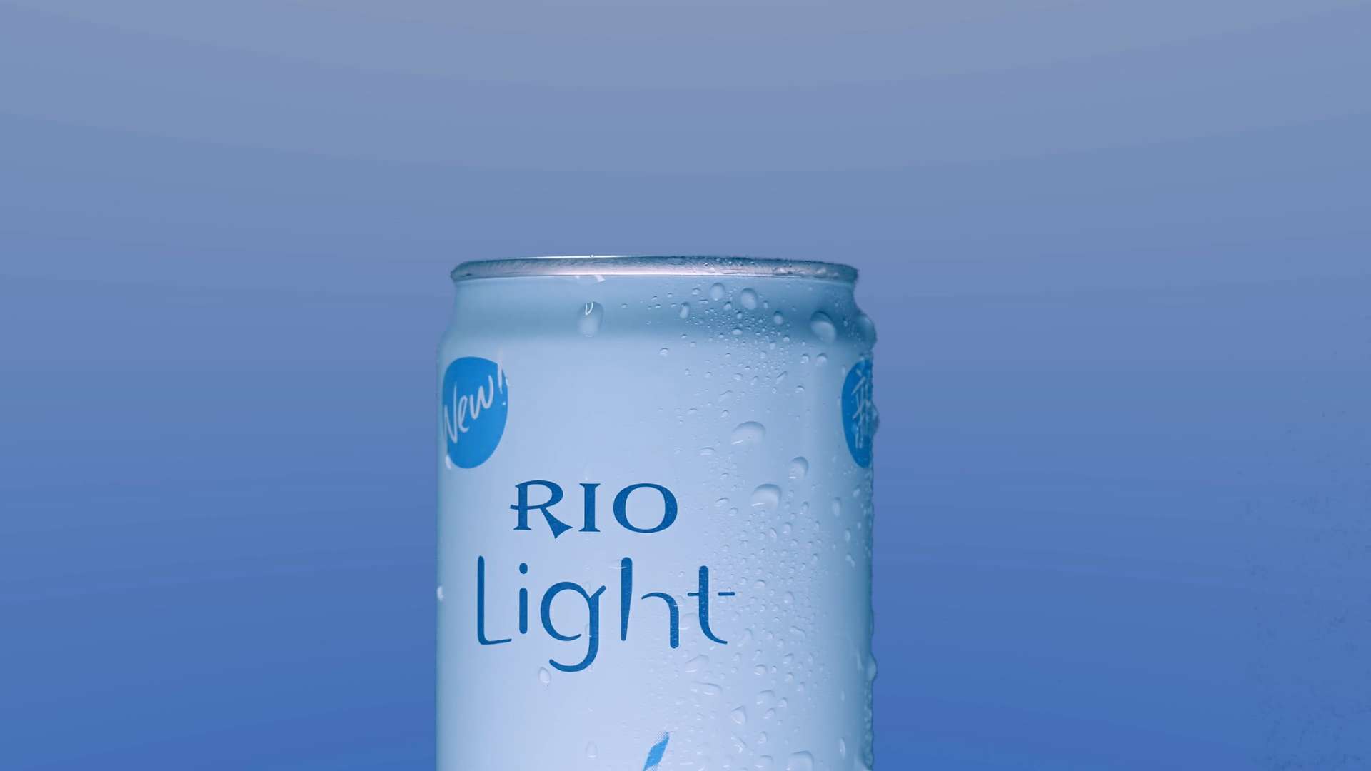 RIO Light