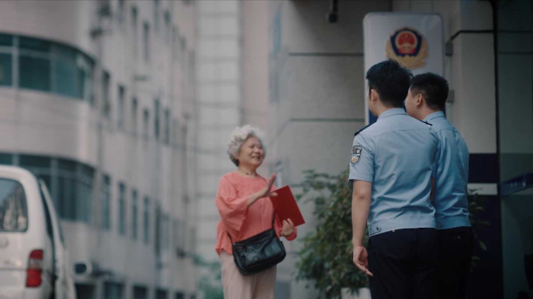 《你好！陌生人》重庆公安反诈宣传片