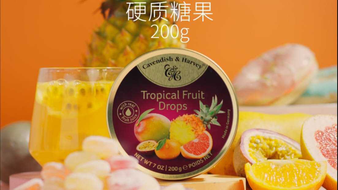 卡文迪哈维 | 什锦热带水果味硬质糖果电商首图视频30秒