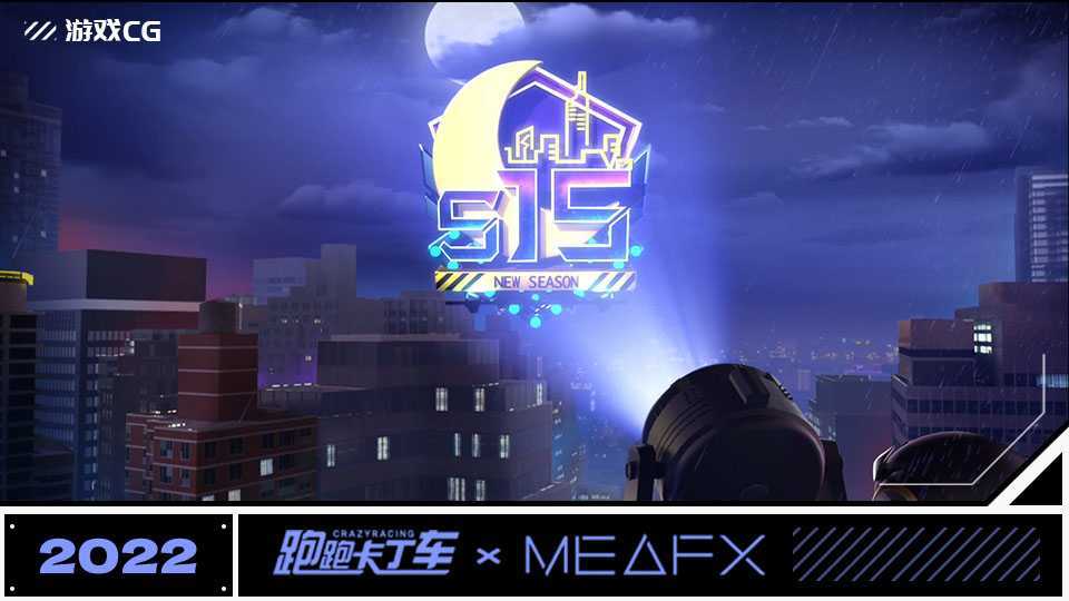 |MEAFX| 月光之城，侠影迷踪
