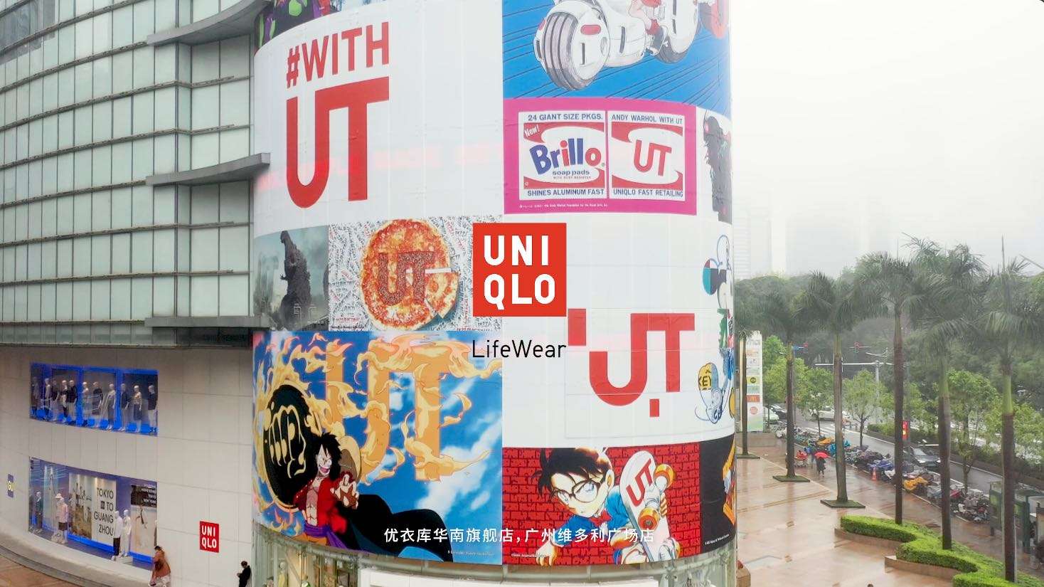 Uniqlo 广州维多利宣传片