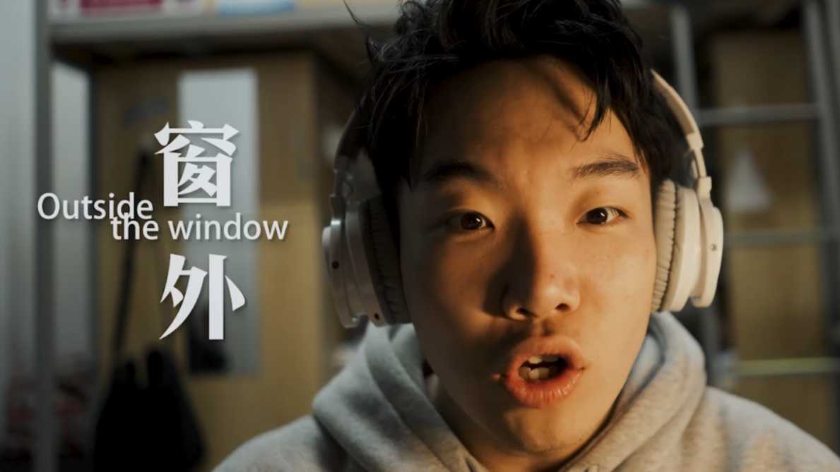 九江职业技术学院2022年心理微电影参赛作品《窗外》