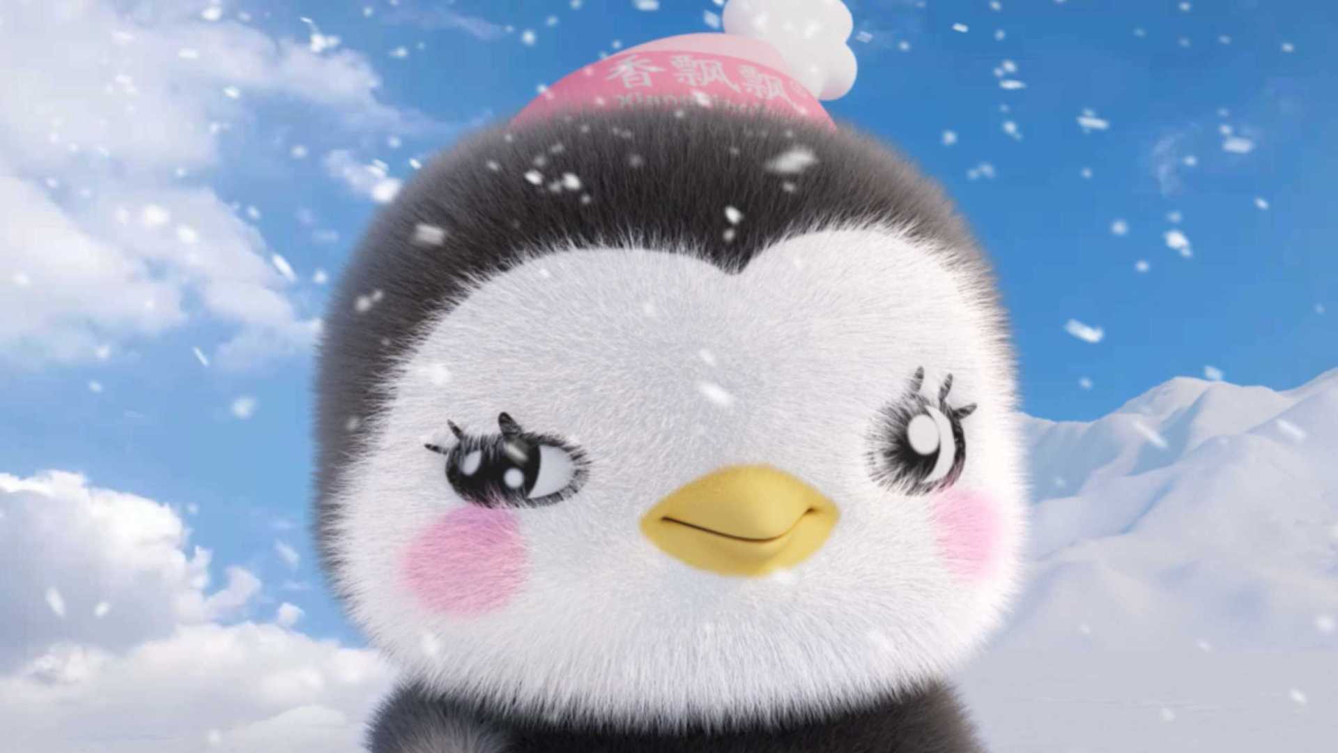 《香飘飘奶茶·企鹅IP形象》三维动画