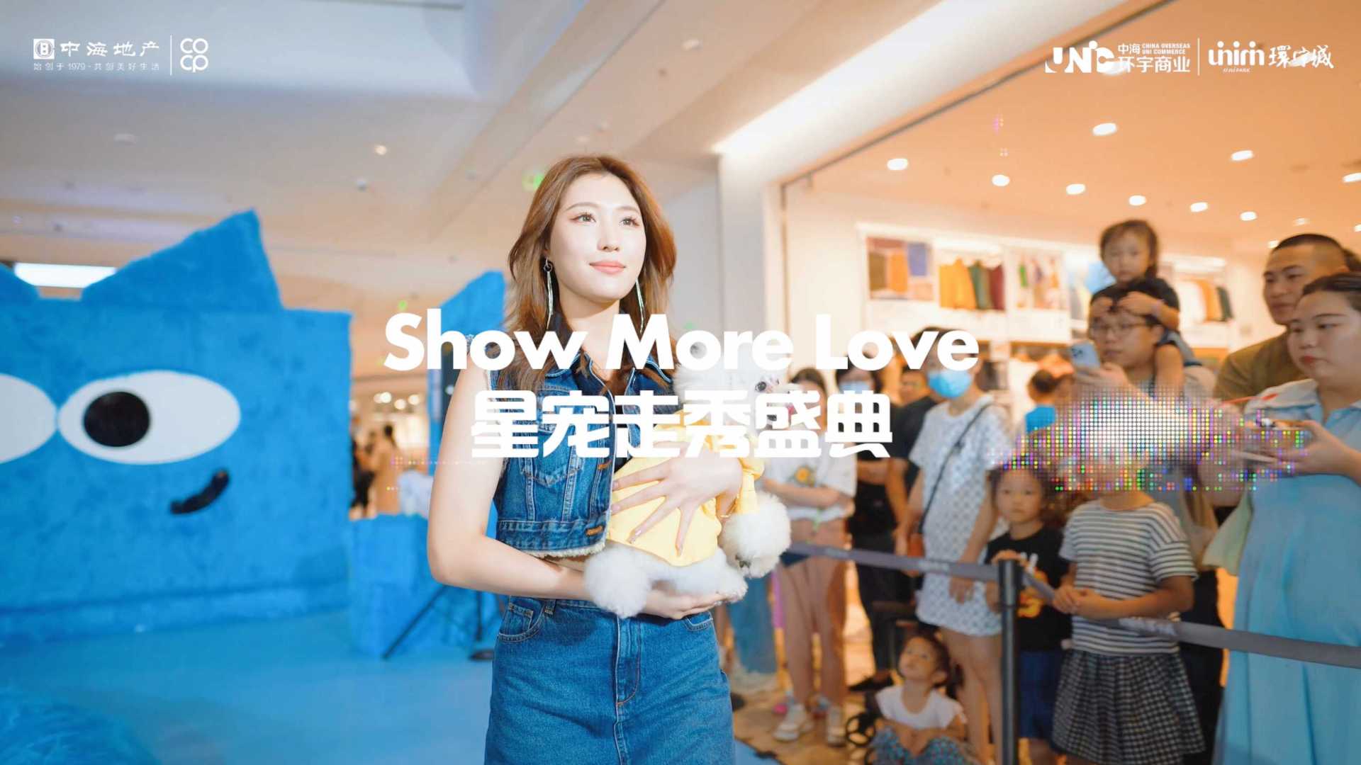 Show More Love 携宠撒欢 萌力集结 「一分钟活动快剪」