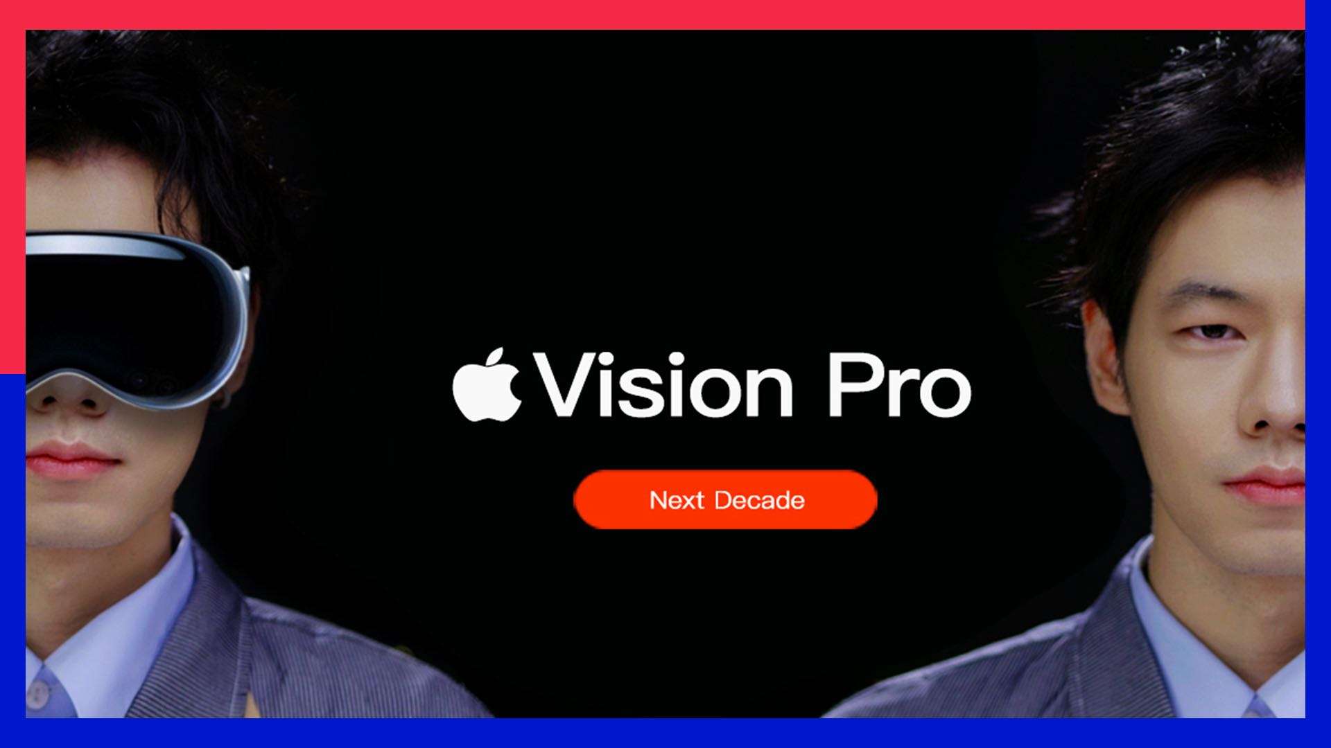 强到“目中无人”的VisionPro，你怎么看？