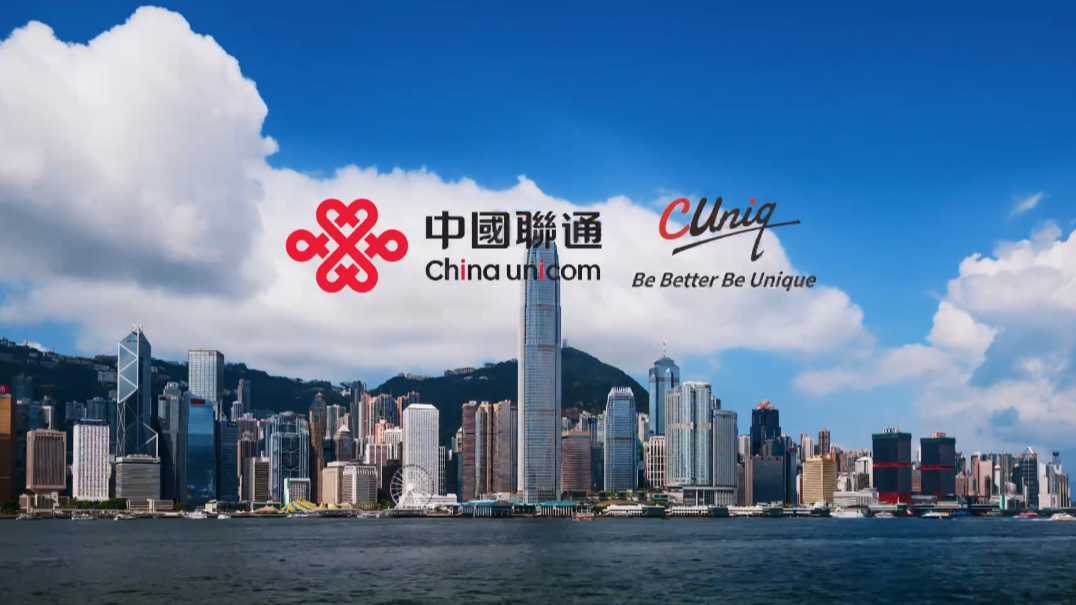 《联通香港 CUniq宣传片》