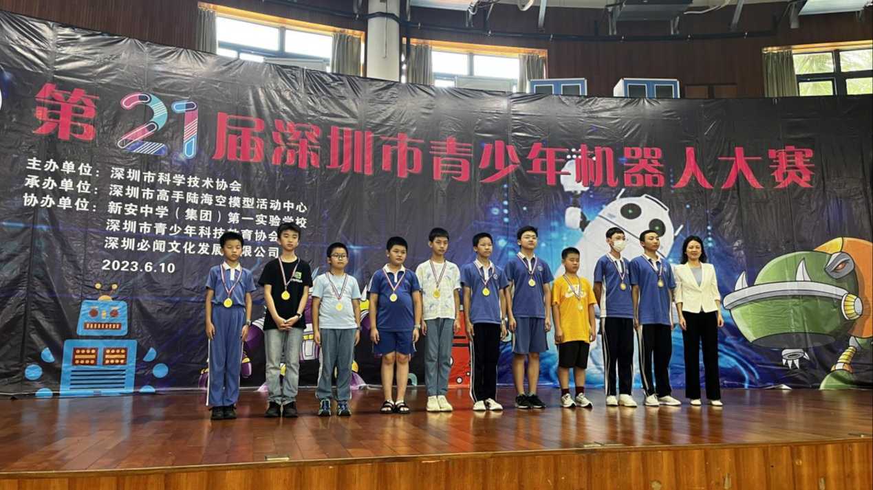 2023 深圳市青少年机器人大赛回顾视频