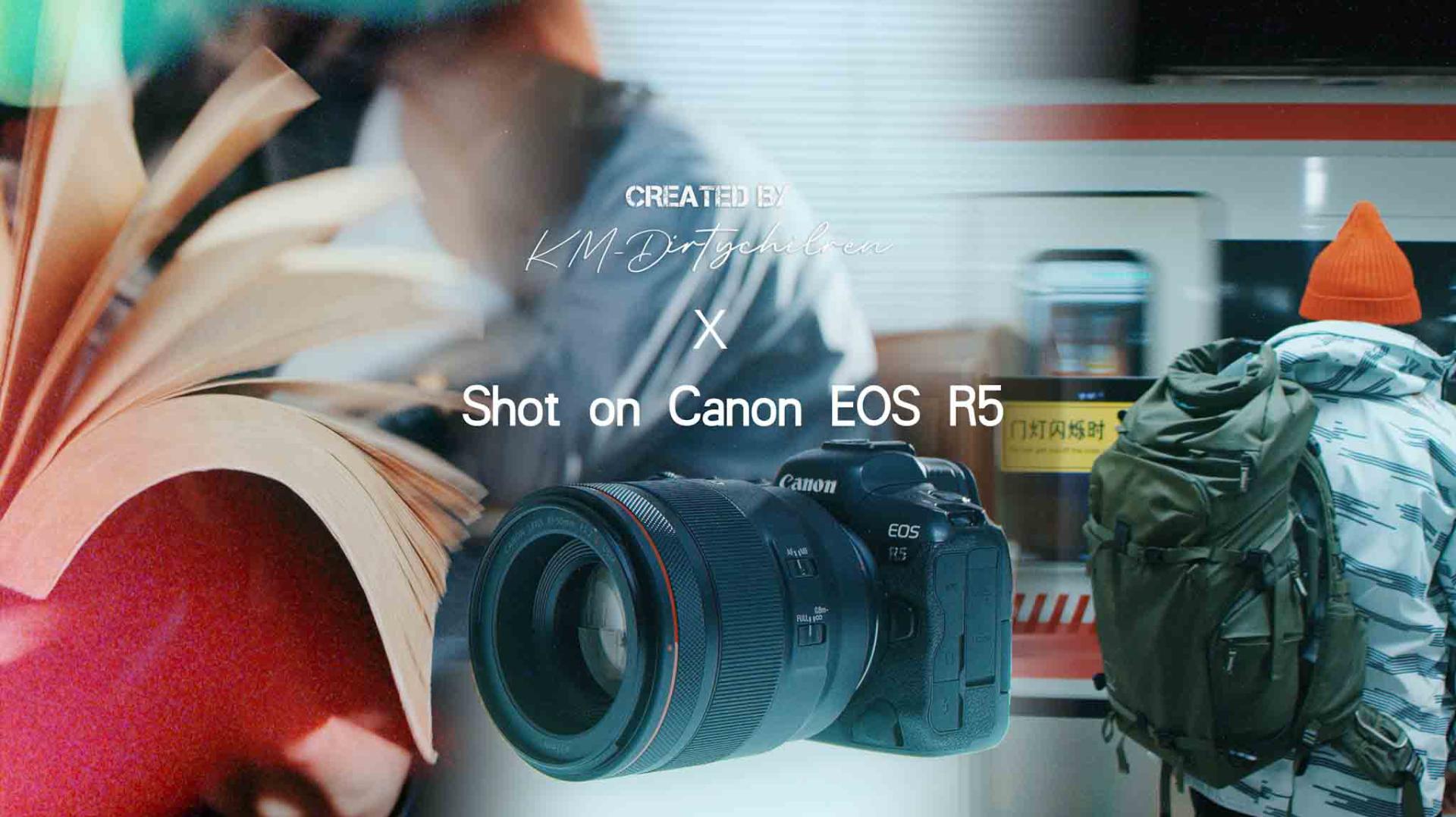 Canon R5 X KM-DC 带着Canon R5和我们一起去探索城市吧