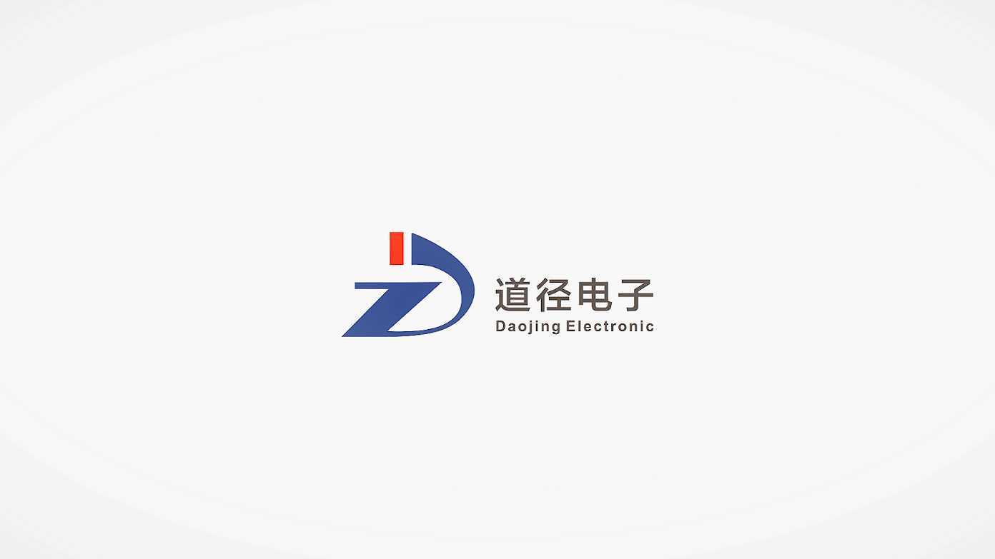 上海道径电子企业宣传片
