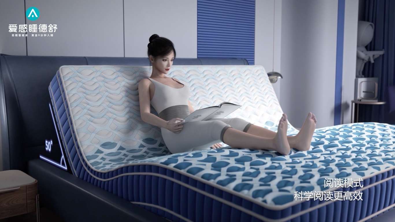 智能家居安防床垫睡眠健康面料角色