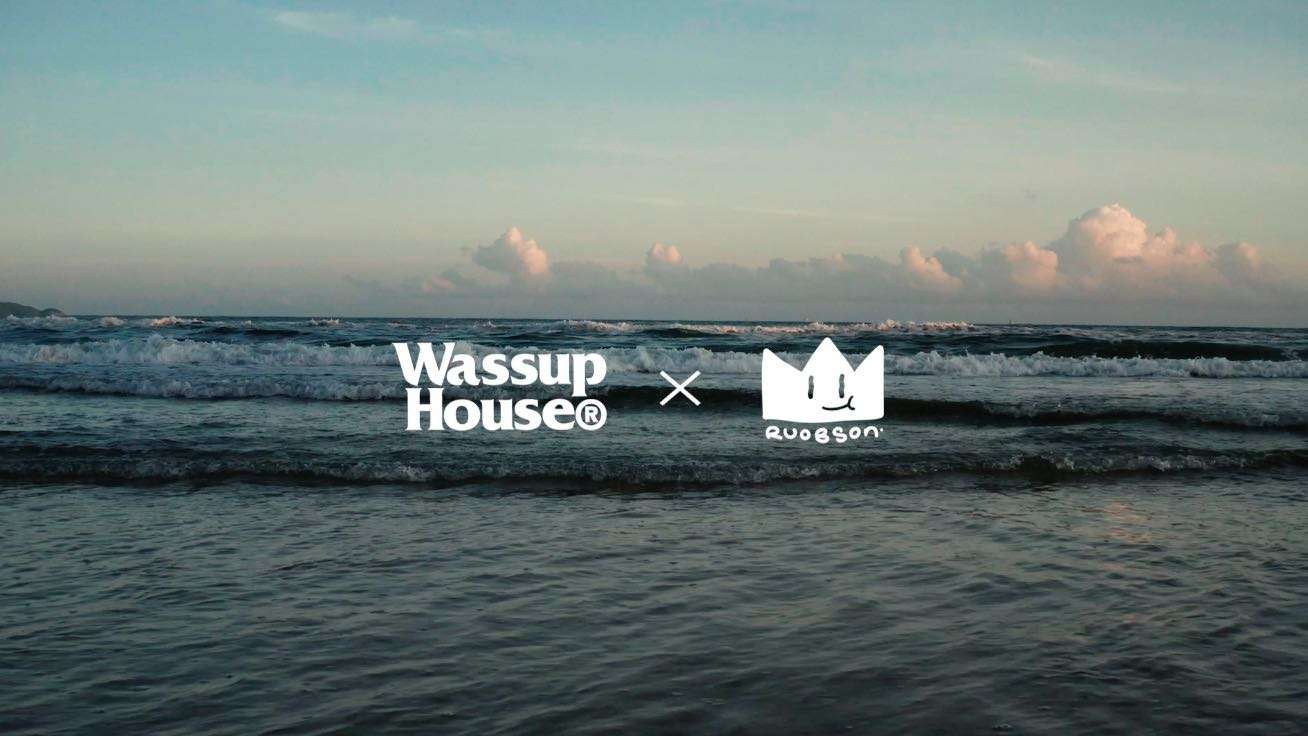 「好嗨正」WASSUP X RUOB 海洋环保纪录片