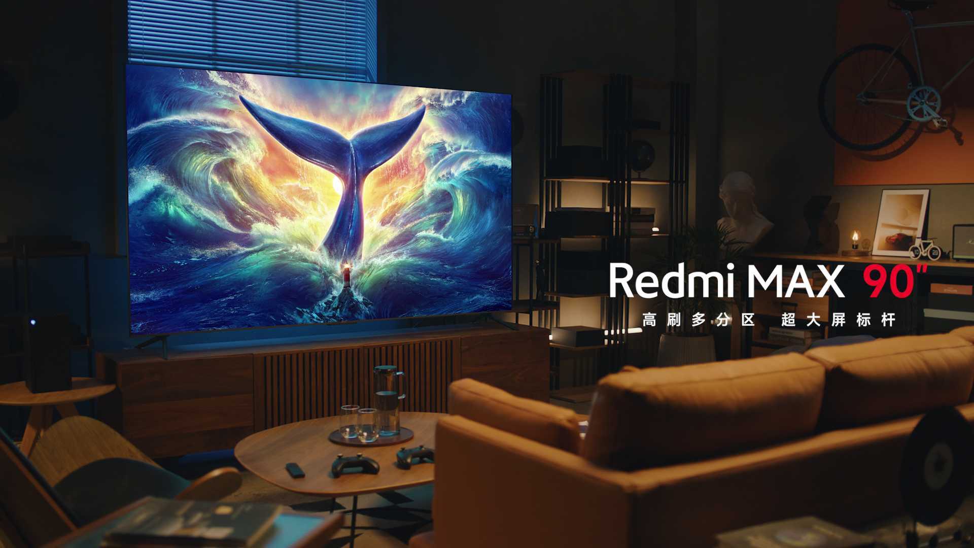「Redmi MAX 90"电视」新品TVC