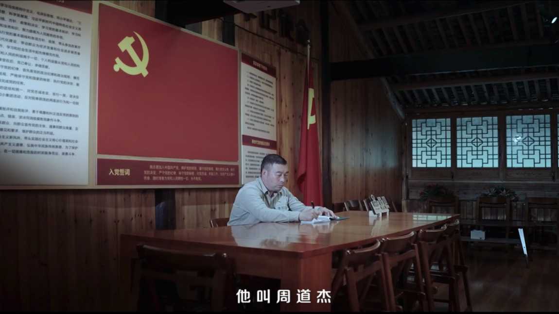 庆建党百年 《平凡的力量》-宣传片人物形象视频