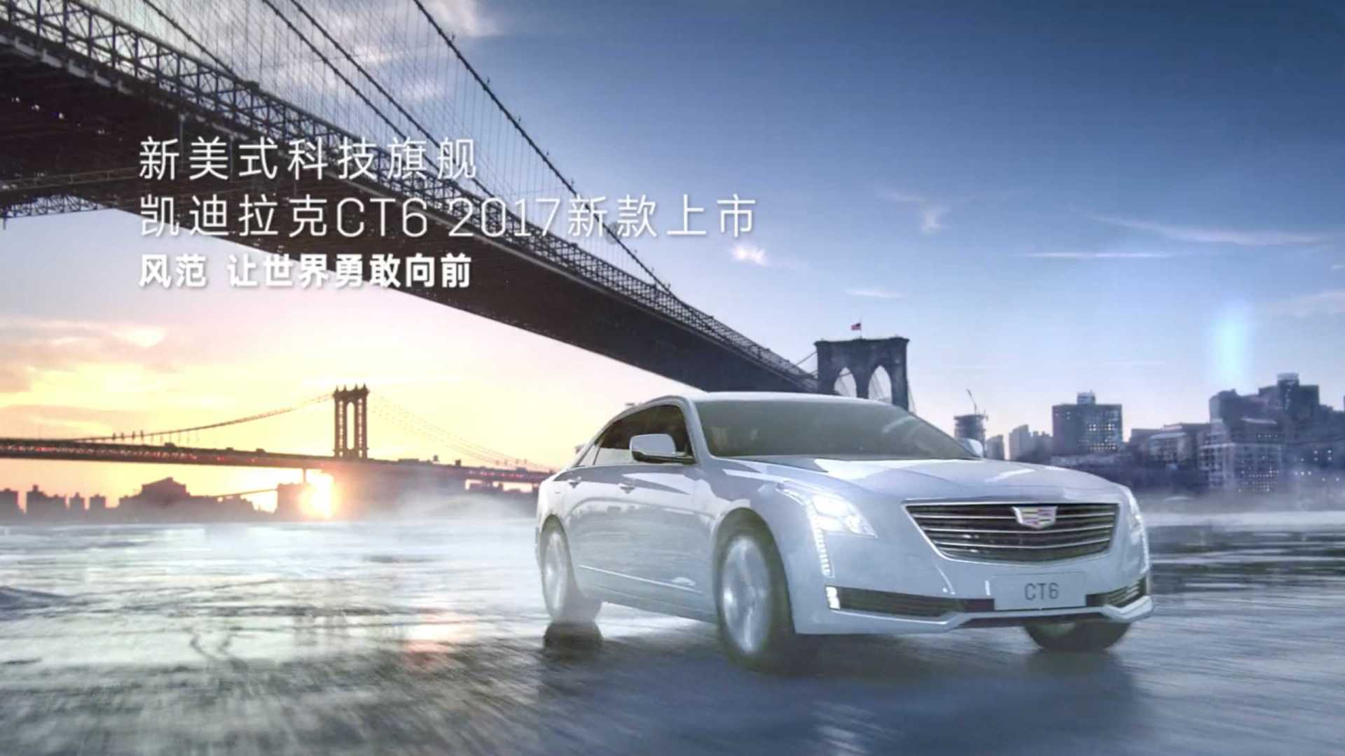 2017 Cadillac CT6 Launch TVC-emotional.