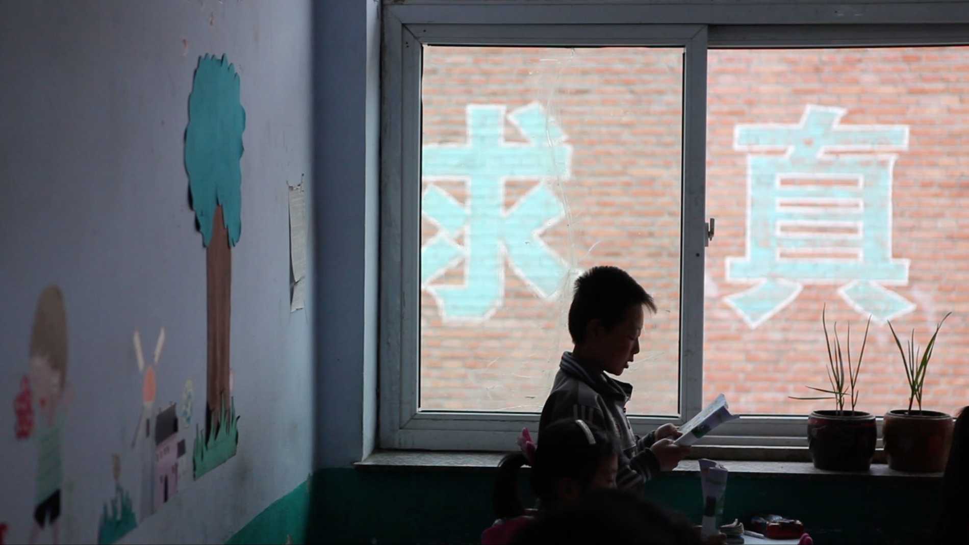 2013年为中国而教纪录短片