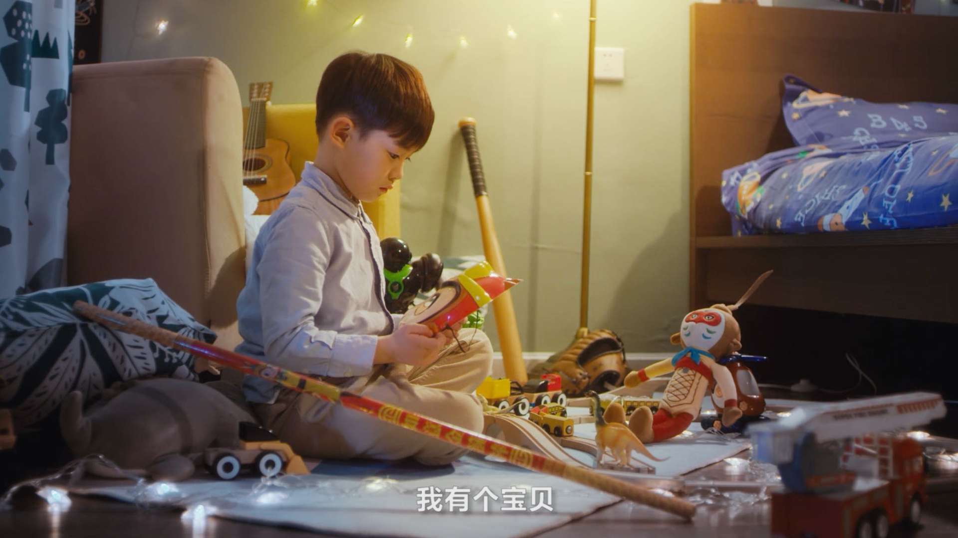 温情广告《我家有个宝贝》| 中国电信