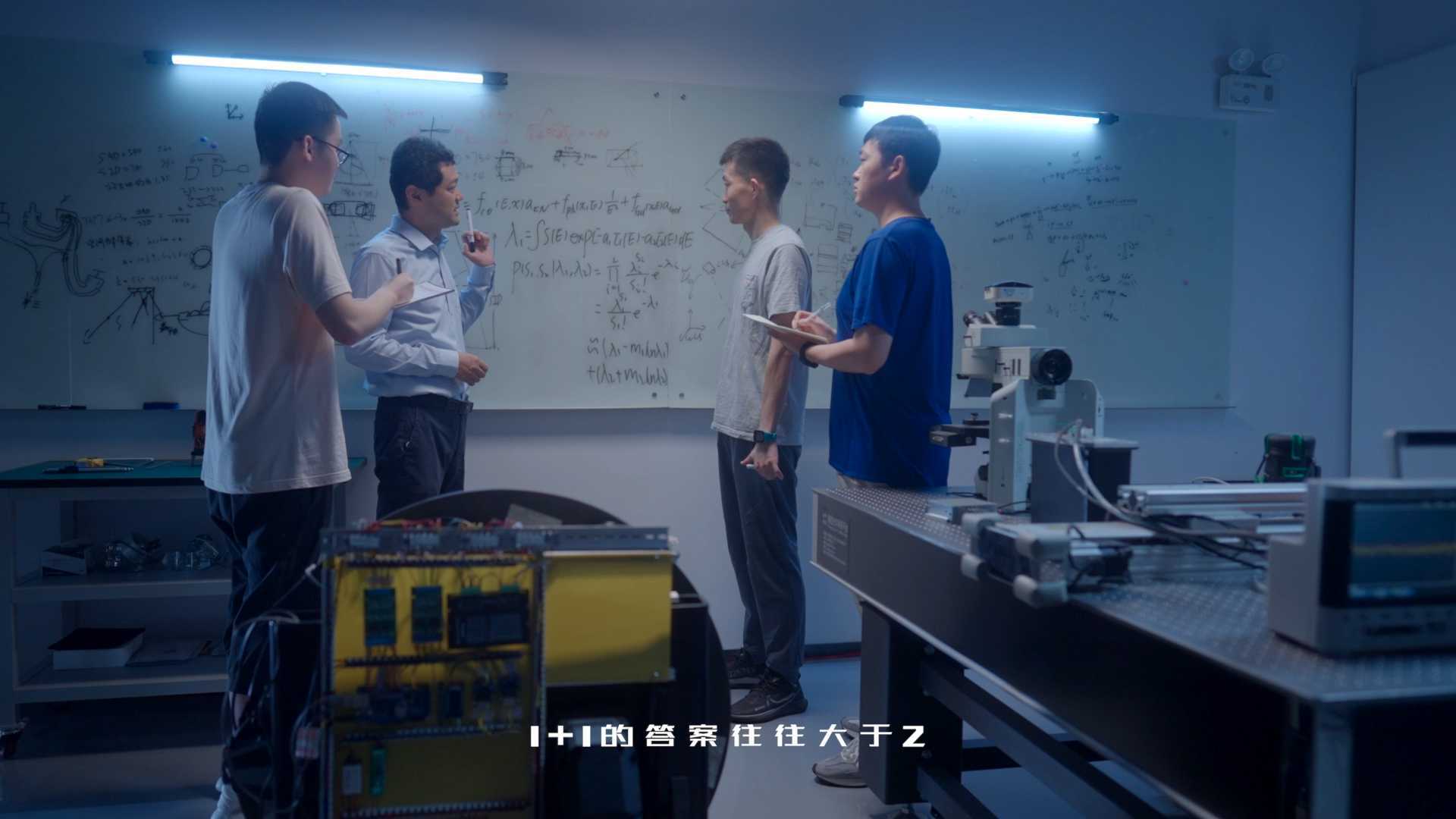 《未来我答》-深圳湾实验室夏立营预热宣传片 Dir.cut