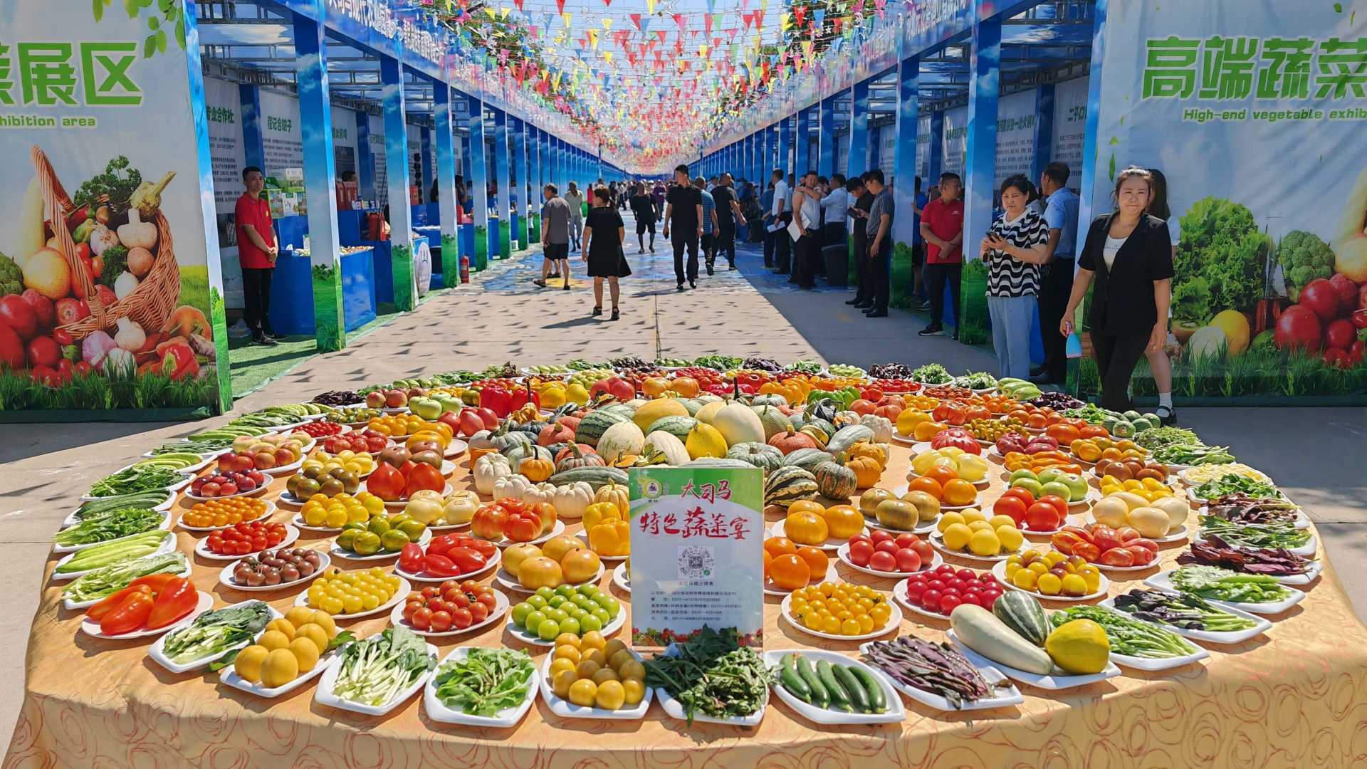 百余家企业共话高质量发展 青县召开高端食品产业论坛