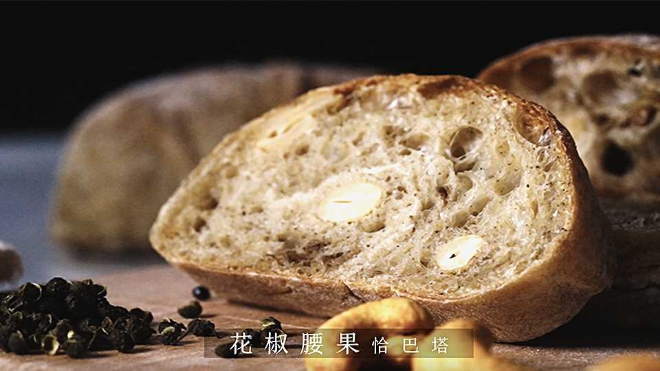 京东七鲜【恰巴塔】面包