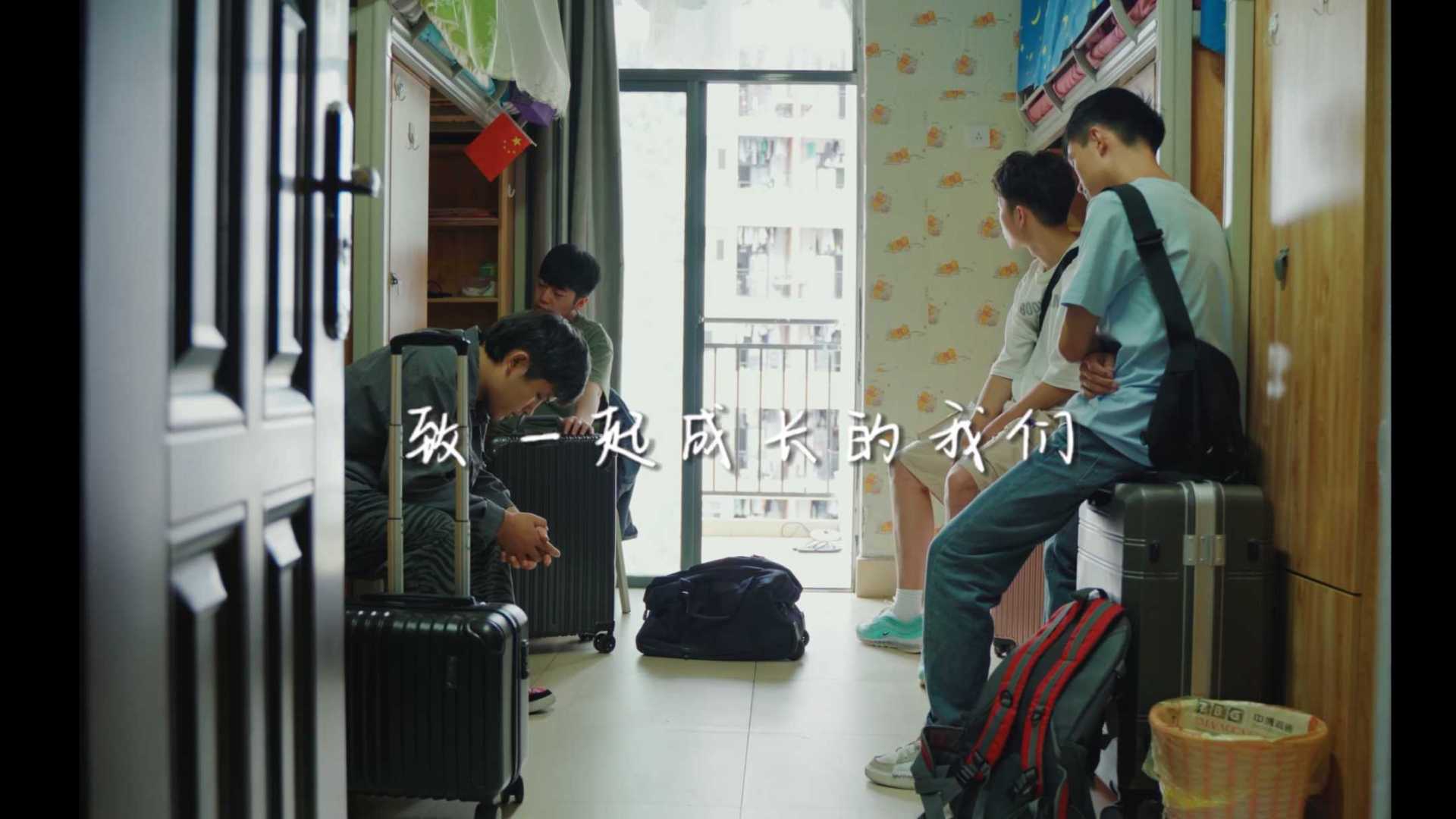 2023贵州大学毕业季短片 -导演剪辑版