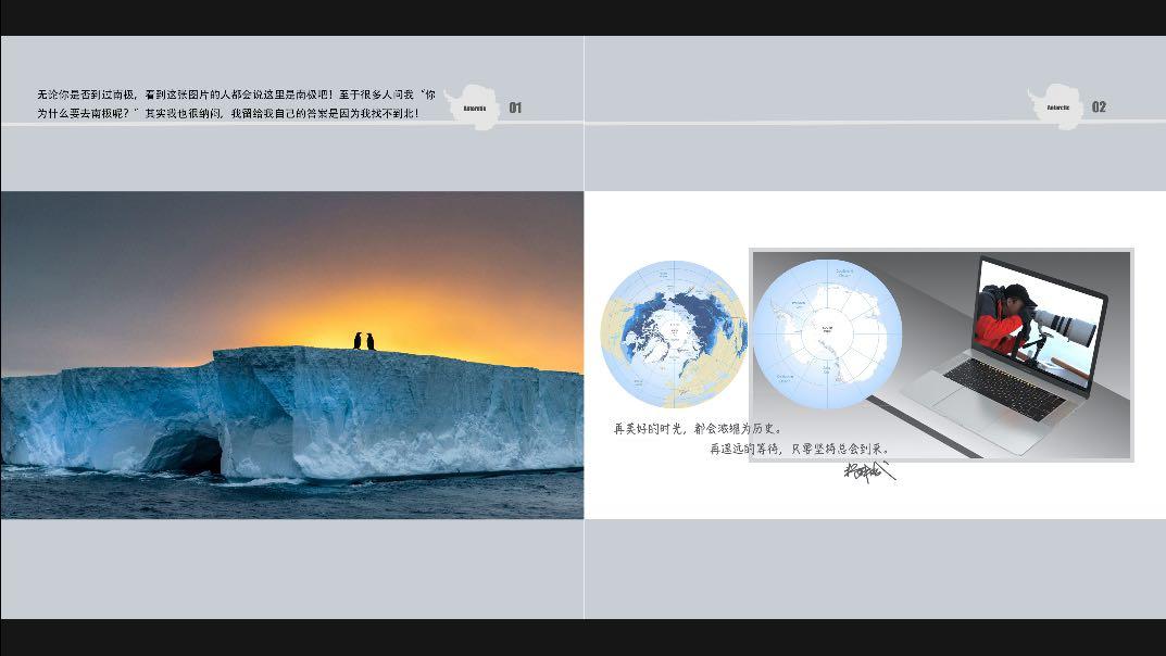 2013年南极相册