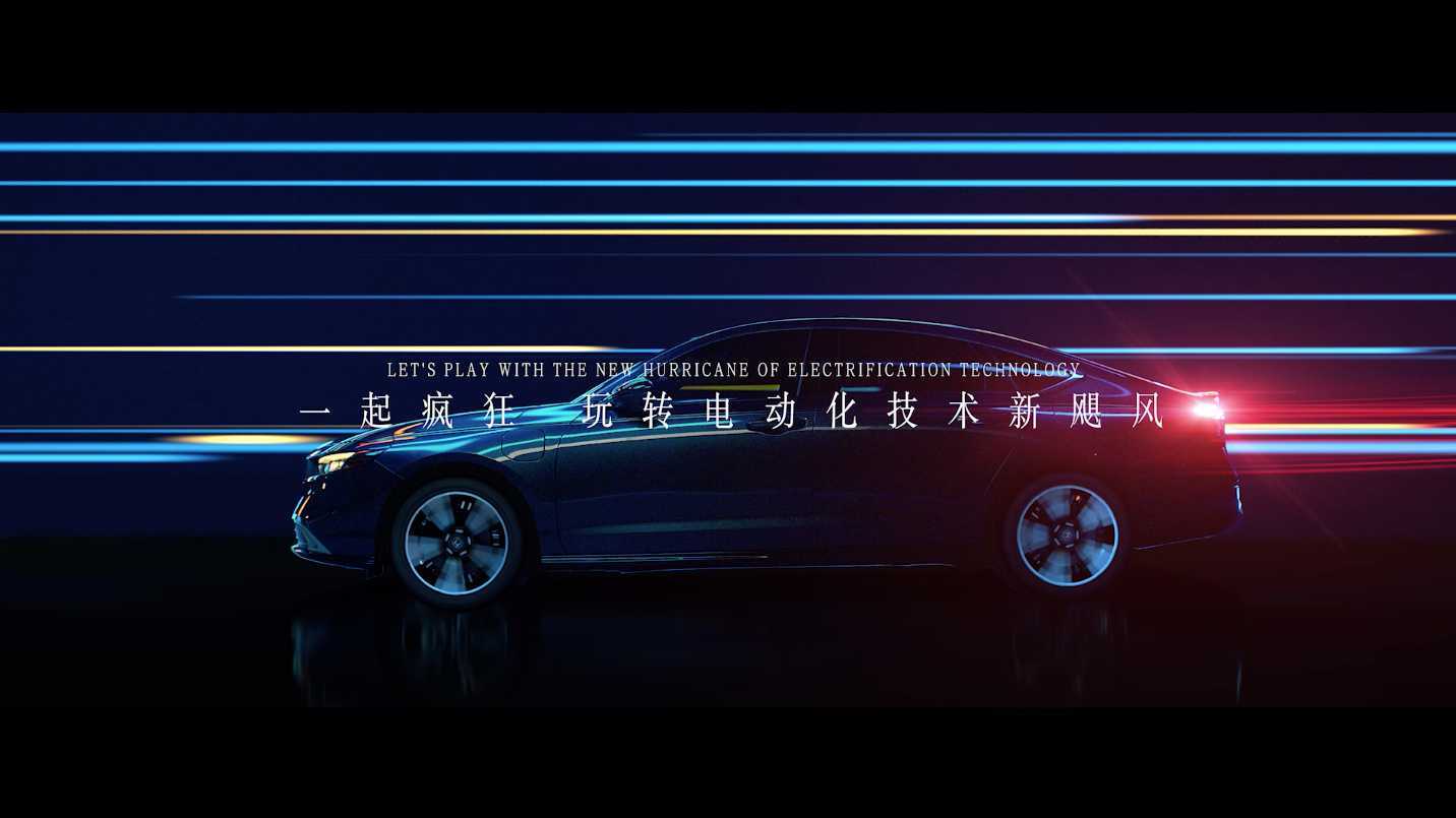 广汽Honda雅阁上市发布会-「质造」 X 「智造」视频