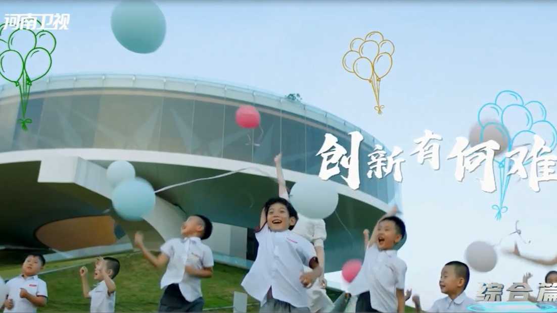 河南卫视宣传片——可年轻可浑厚的男声配音老师