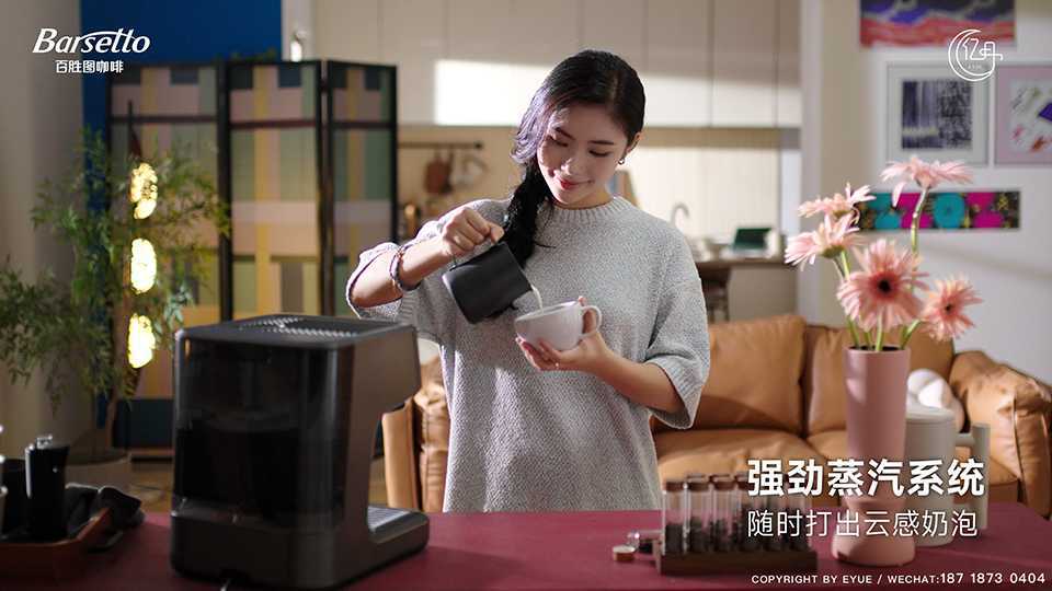 百胜图咖啡机BAE-M3