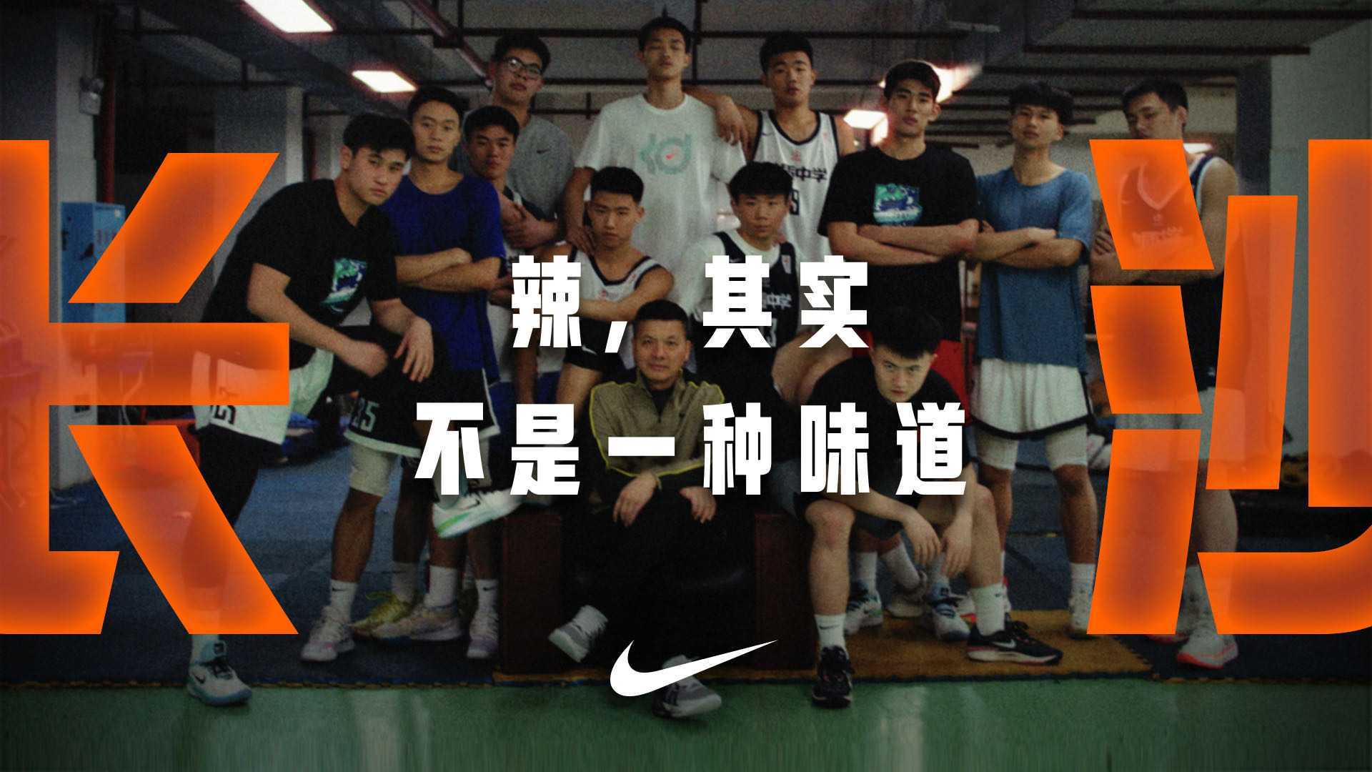Nike CHBL 耐高 - 长沙