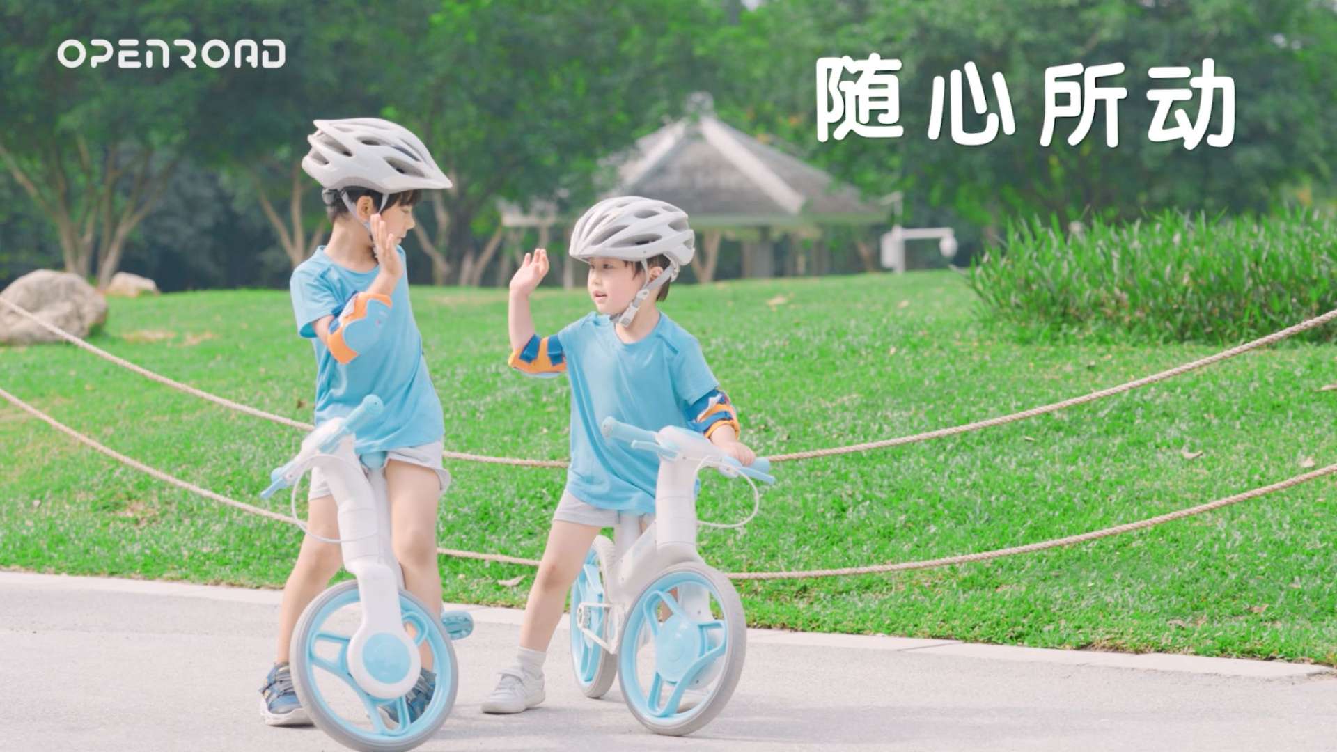 openroad儿童自行车（广告）