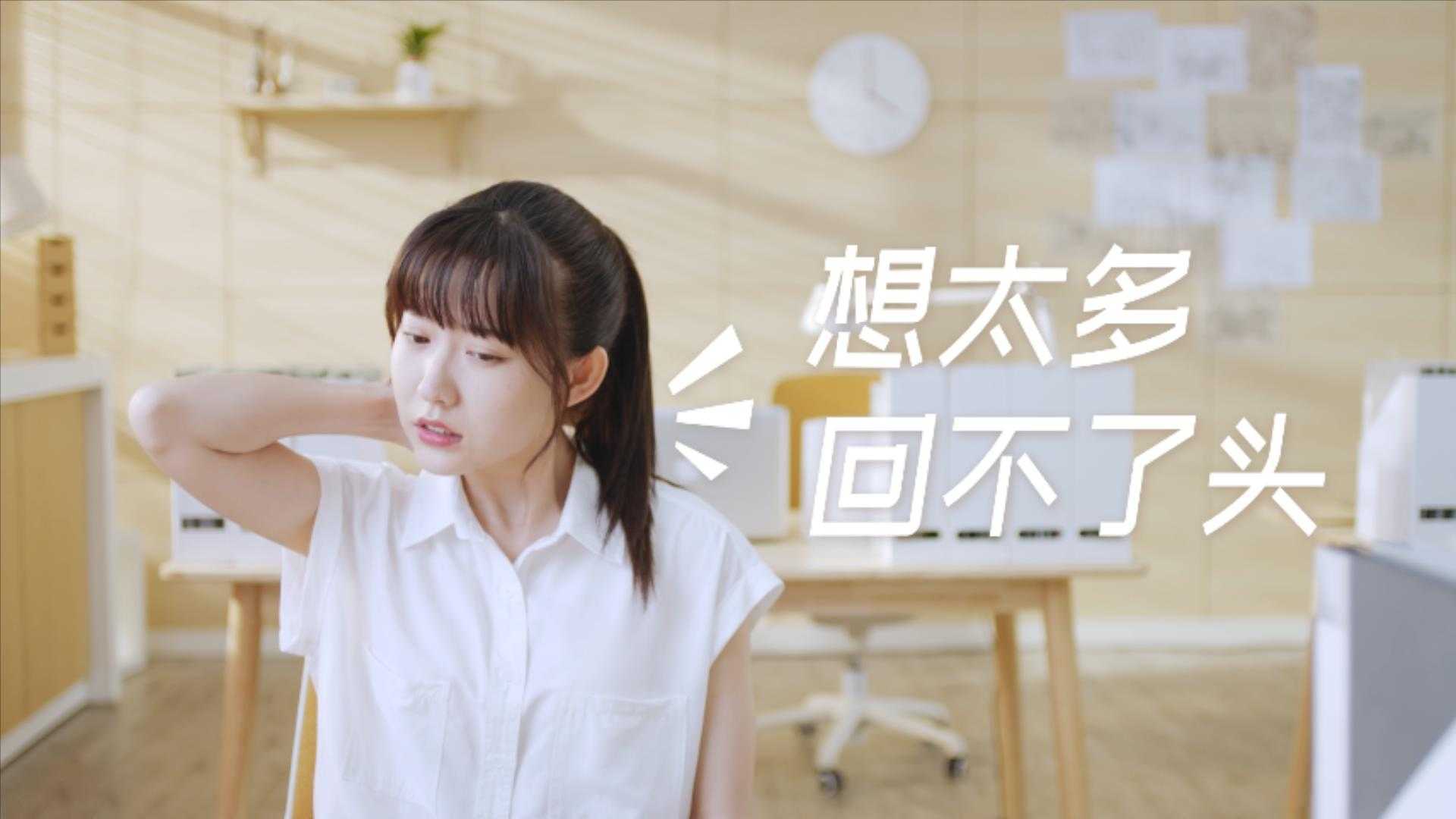 【下午茶担心饱腹？】每日鲜语PLUS X 奈雪の茶 趣味产品视频办公室篇