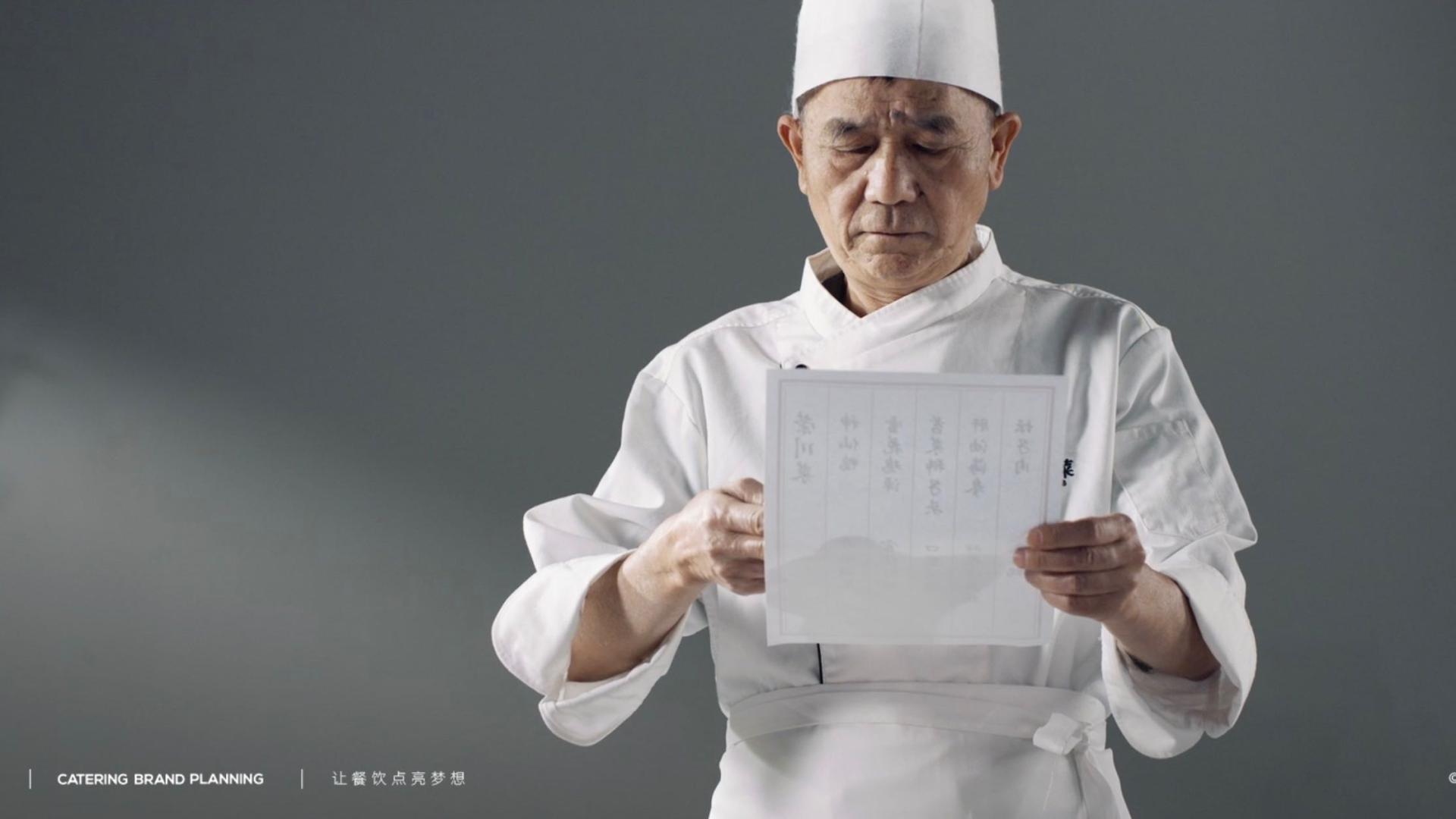 餐饮品牌宣传片 | 荣川菜