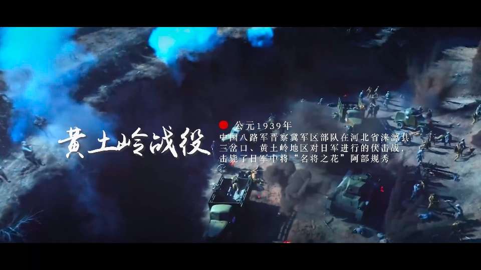 【电影混剪】中国近代战争年表 | 试看将来的环球，必是赤旗的世界！
