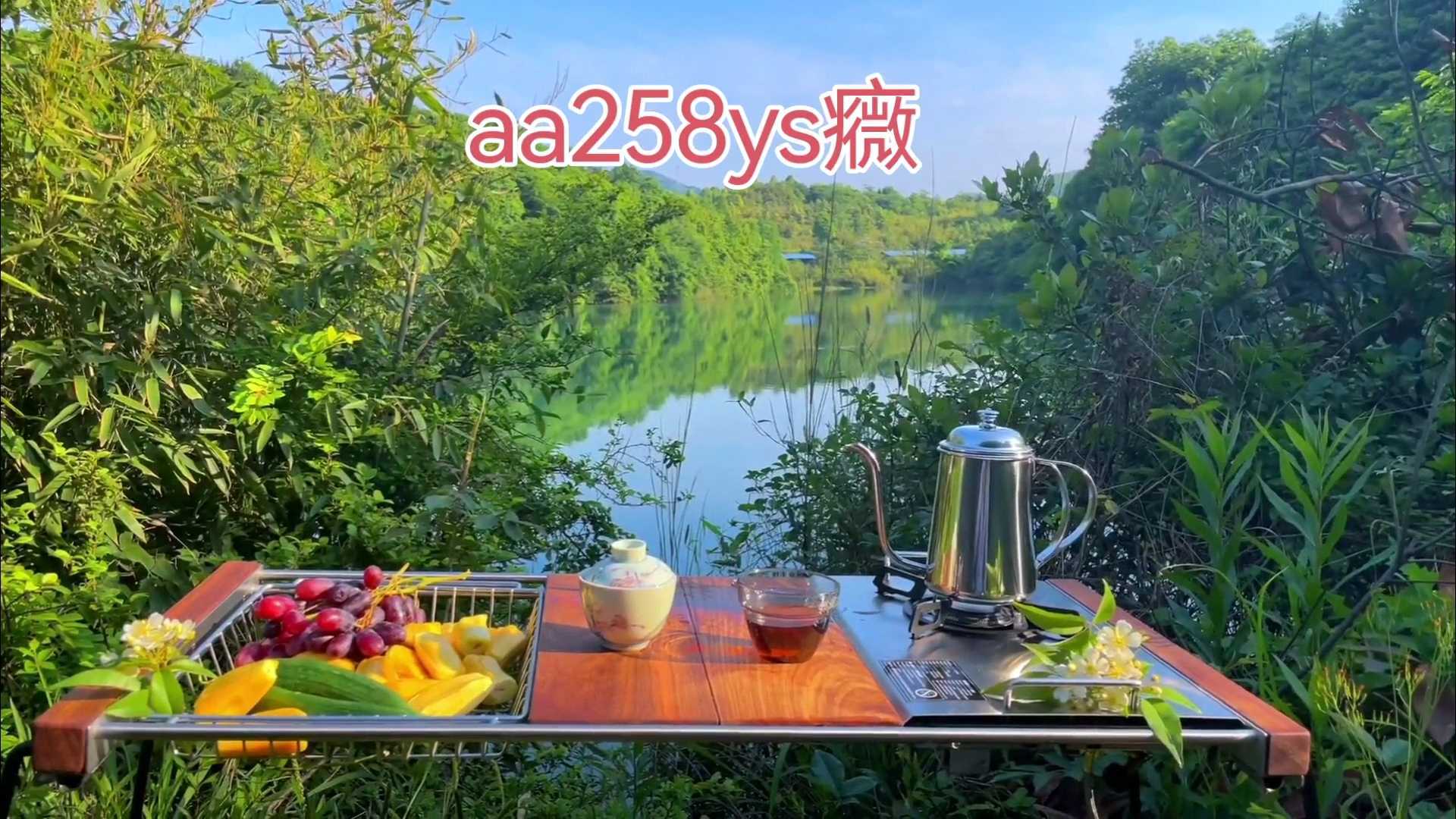 老司机分享《aa258ys》西安高端大选清雅T台海选喝茶的好地方