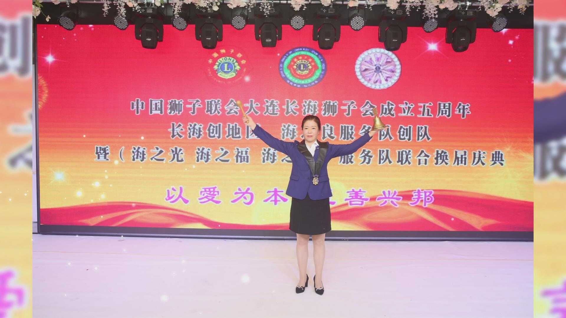 致敬大连海之良服务队创队队长张亚娟狮姐宣传片