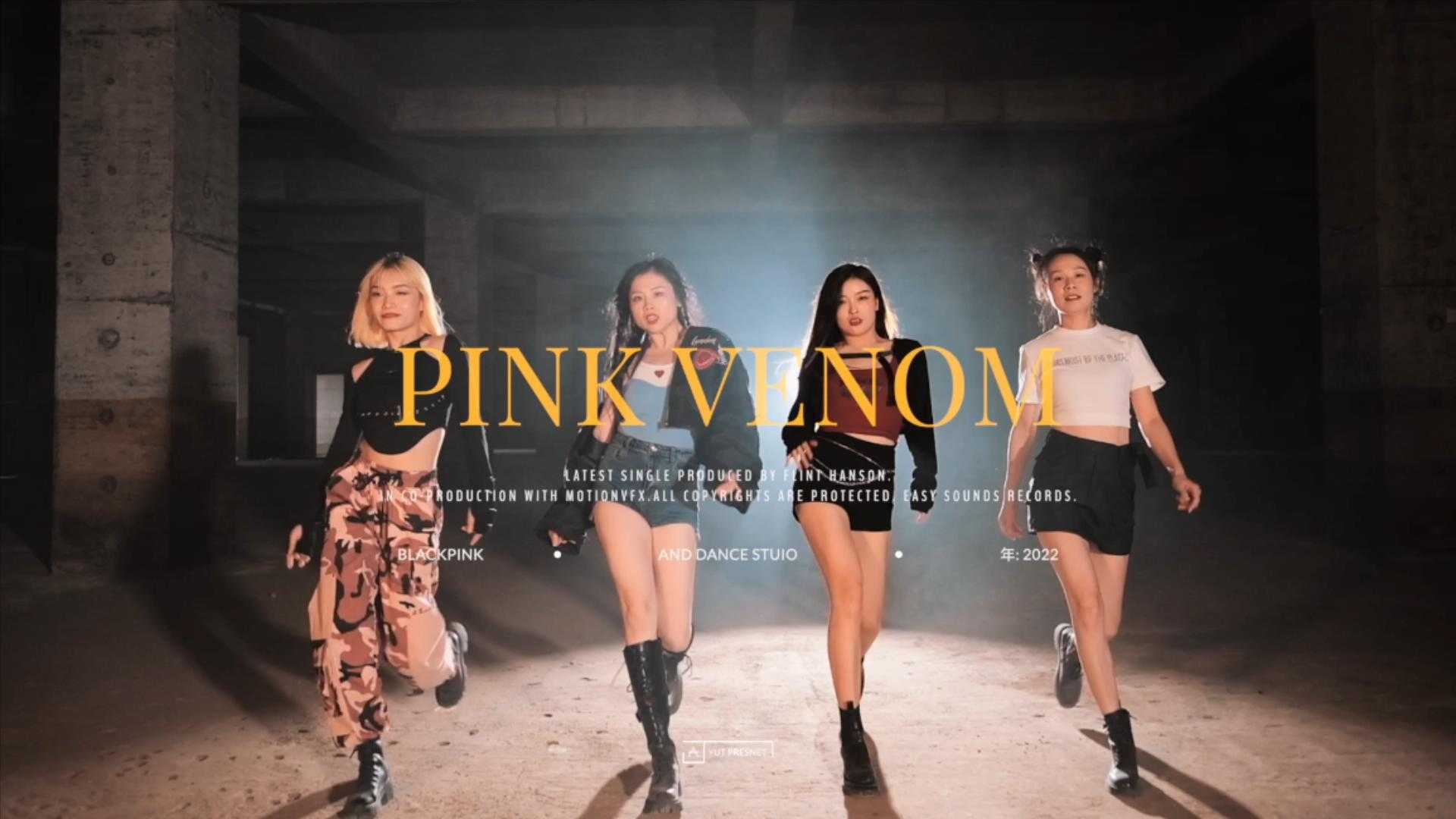 Black Pink Vemon 舞蹈工作室 MV 客片
