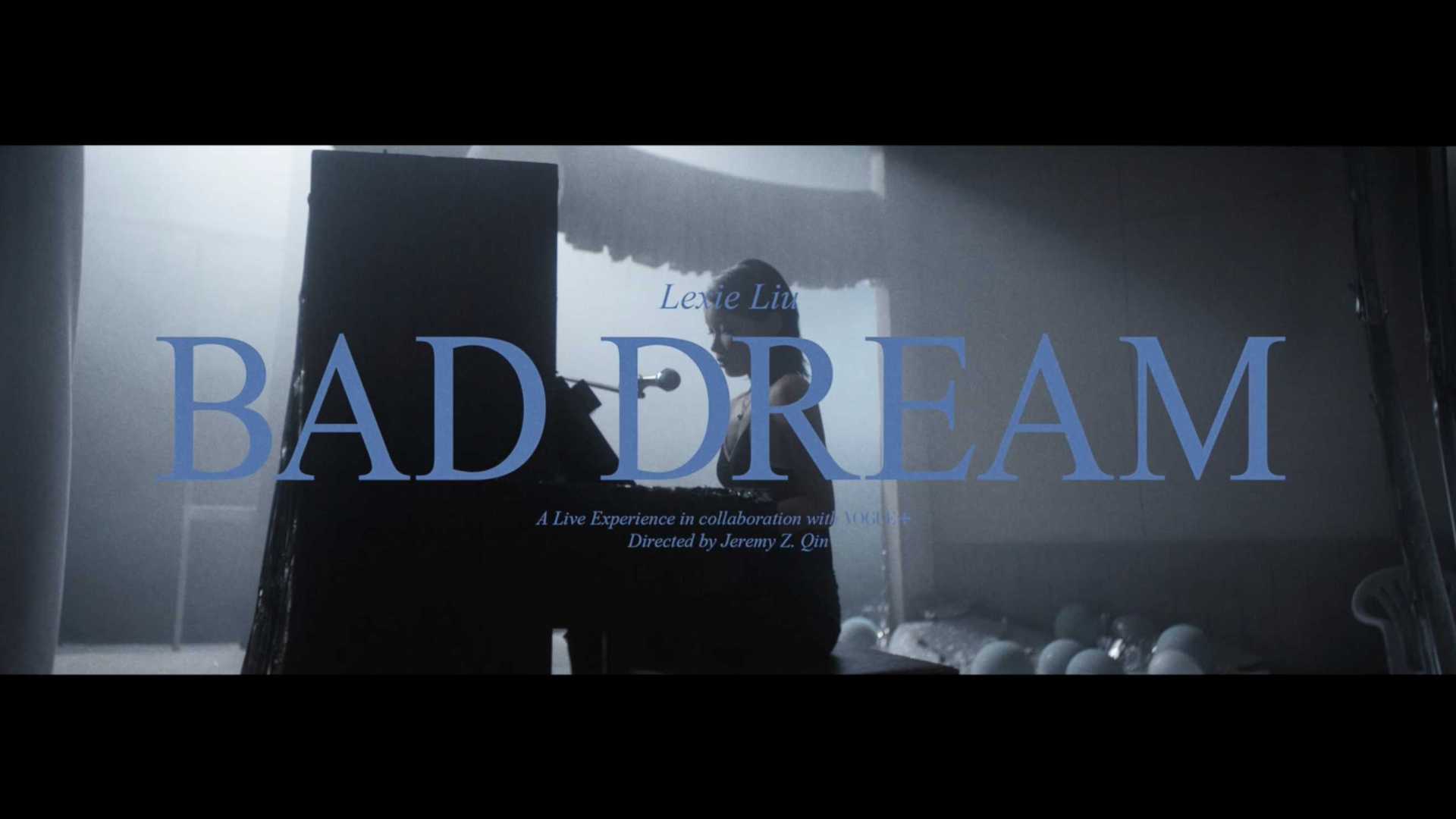 <Bad Dream>MV-刘柏辛Lexie