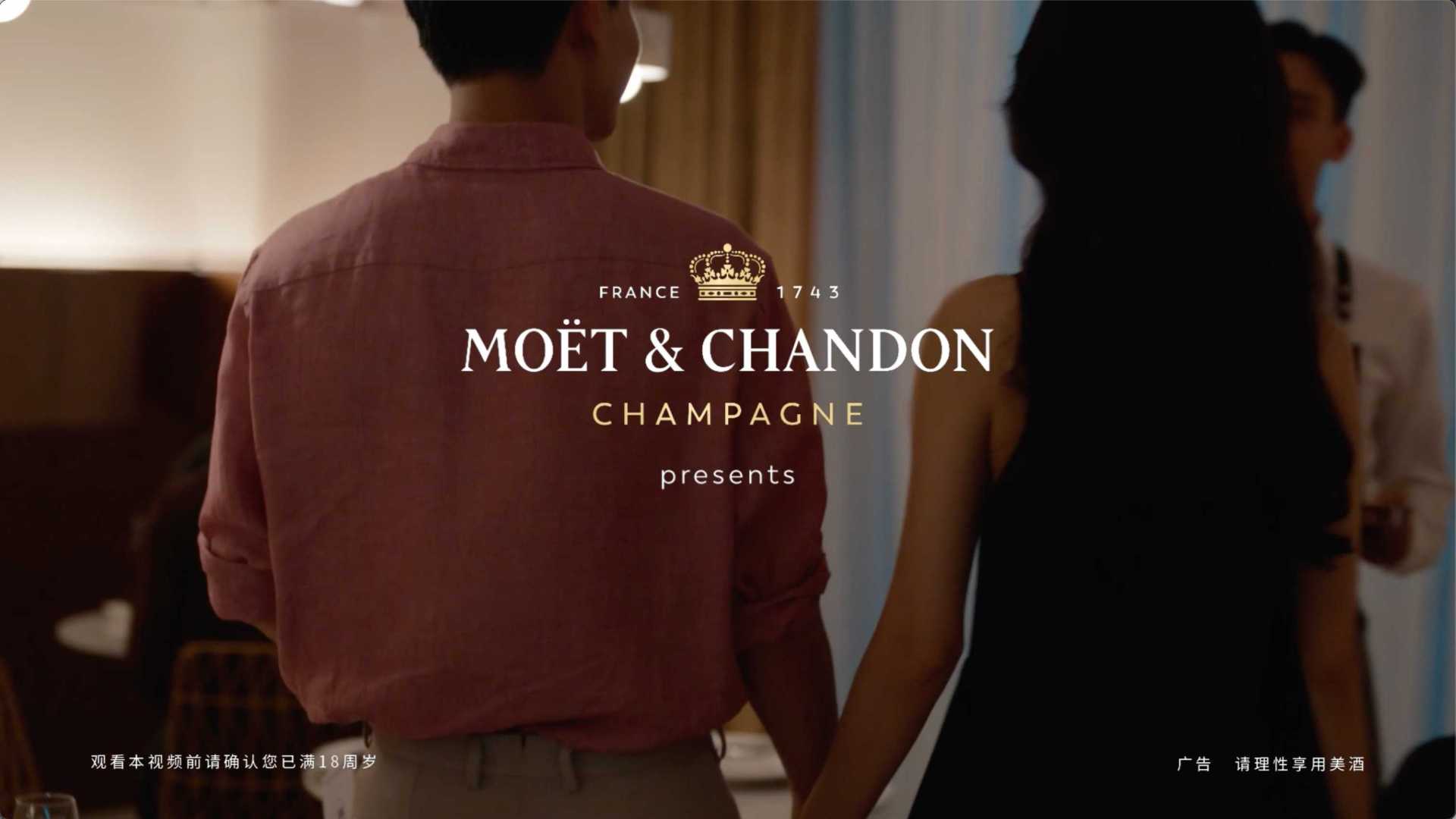 Moët｜The Table of Love Film