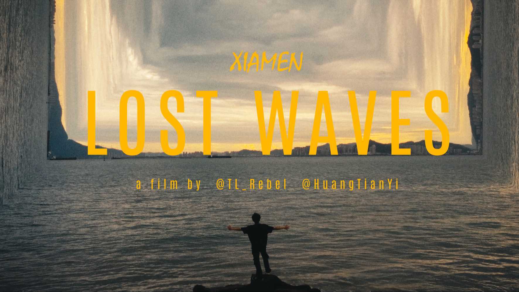 LOSE WAVES - 迷失在厦门的海浪中
