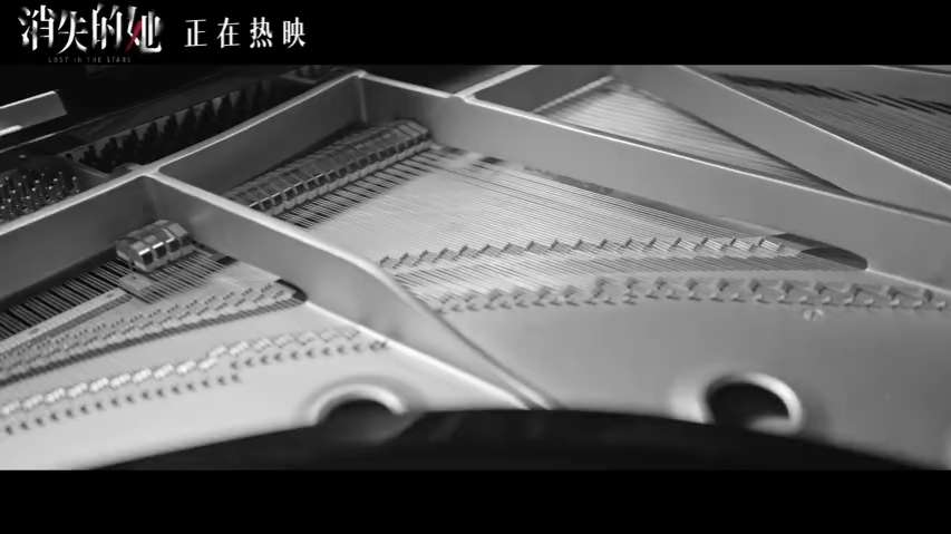 朱一龙MV 《消失的她》主题曲