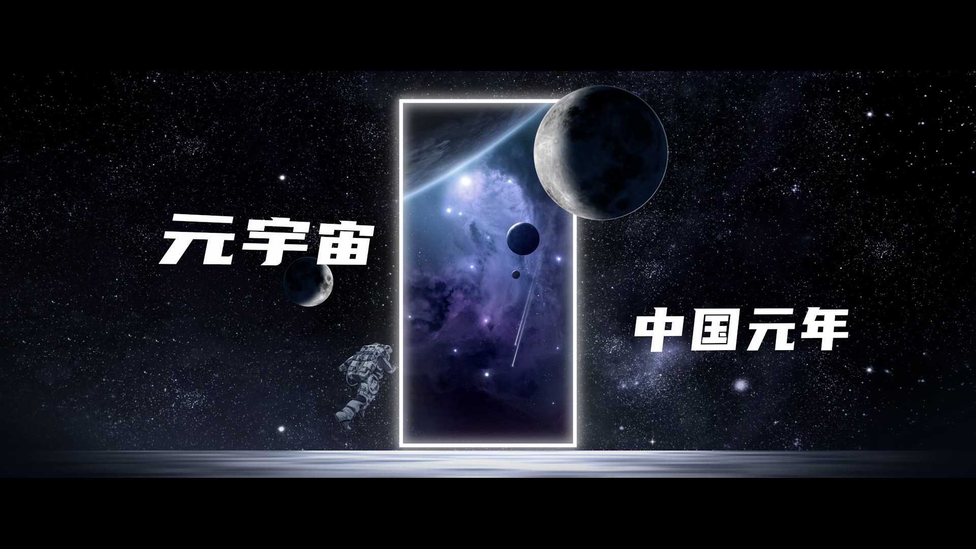 BOE 京东方-2022年回顾视频
