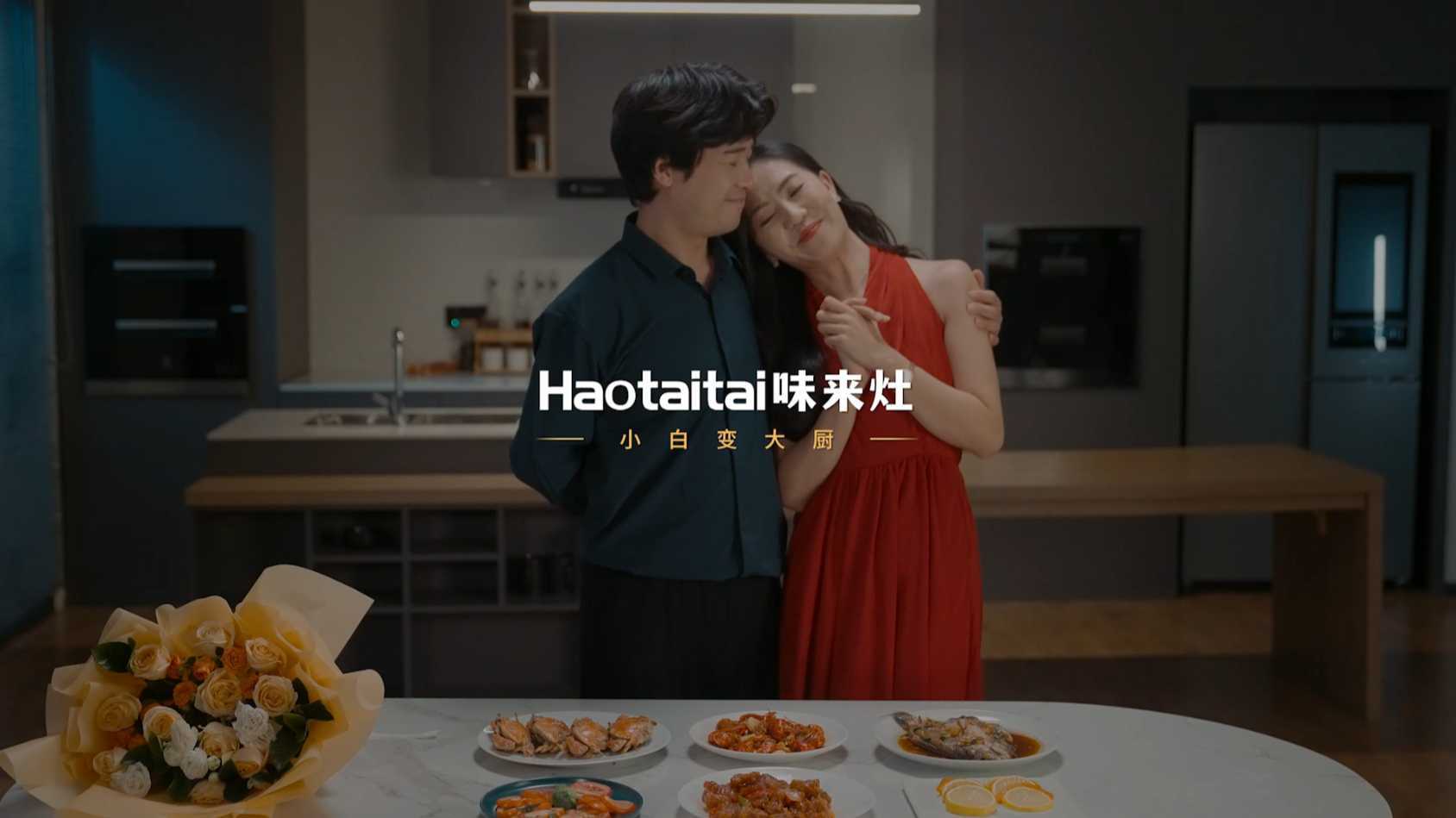 【Haotaitai】创意广告“我叫小白”90s