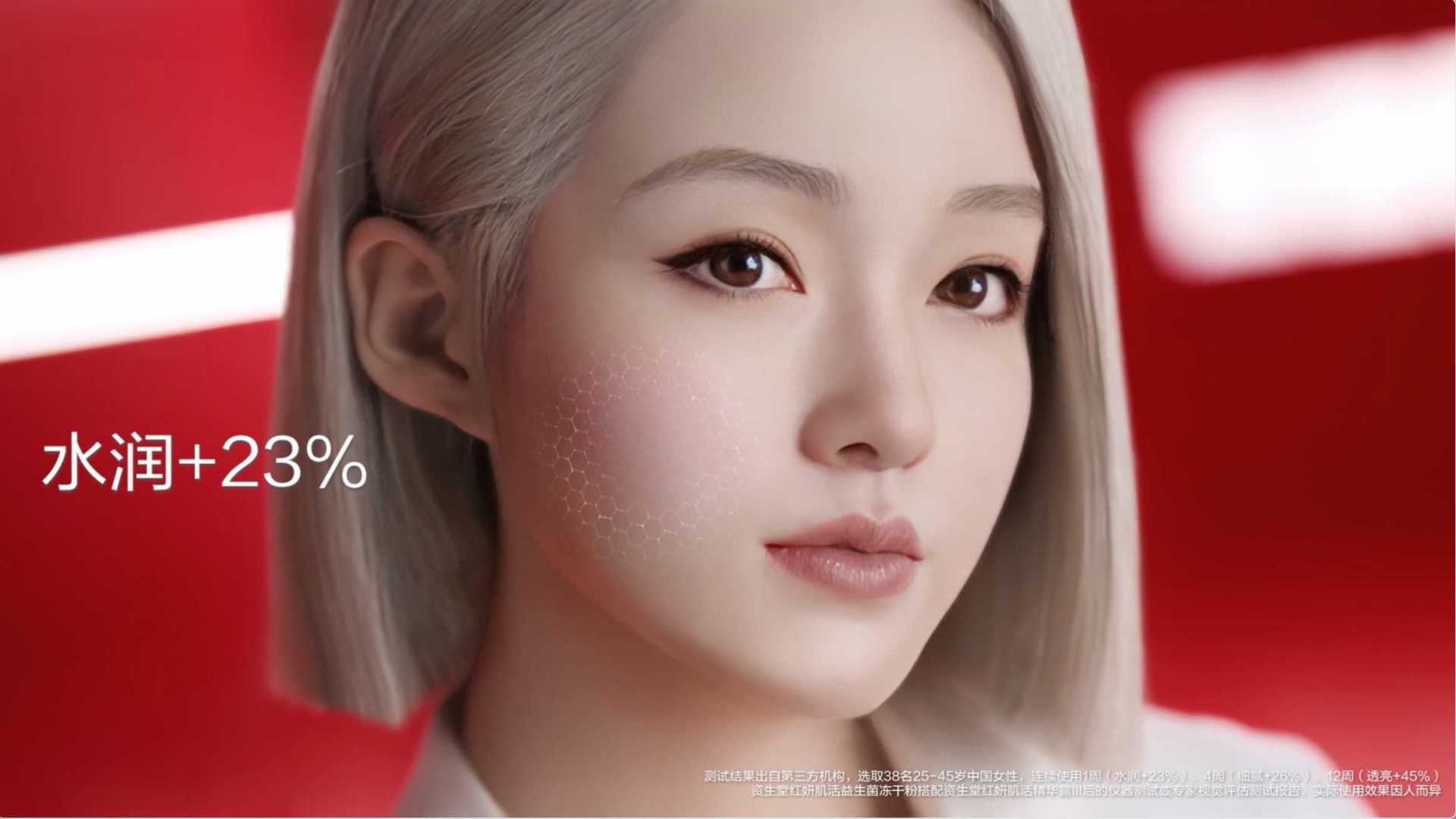 shiseido 红腰子  ayayi篇