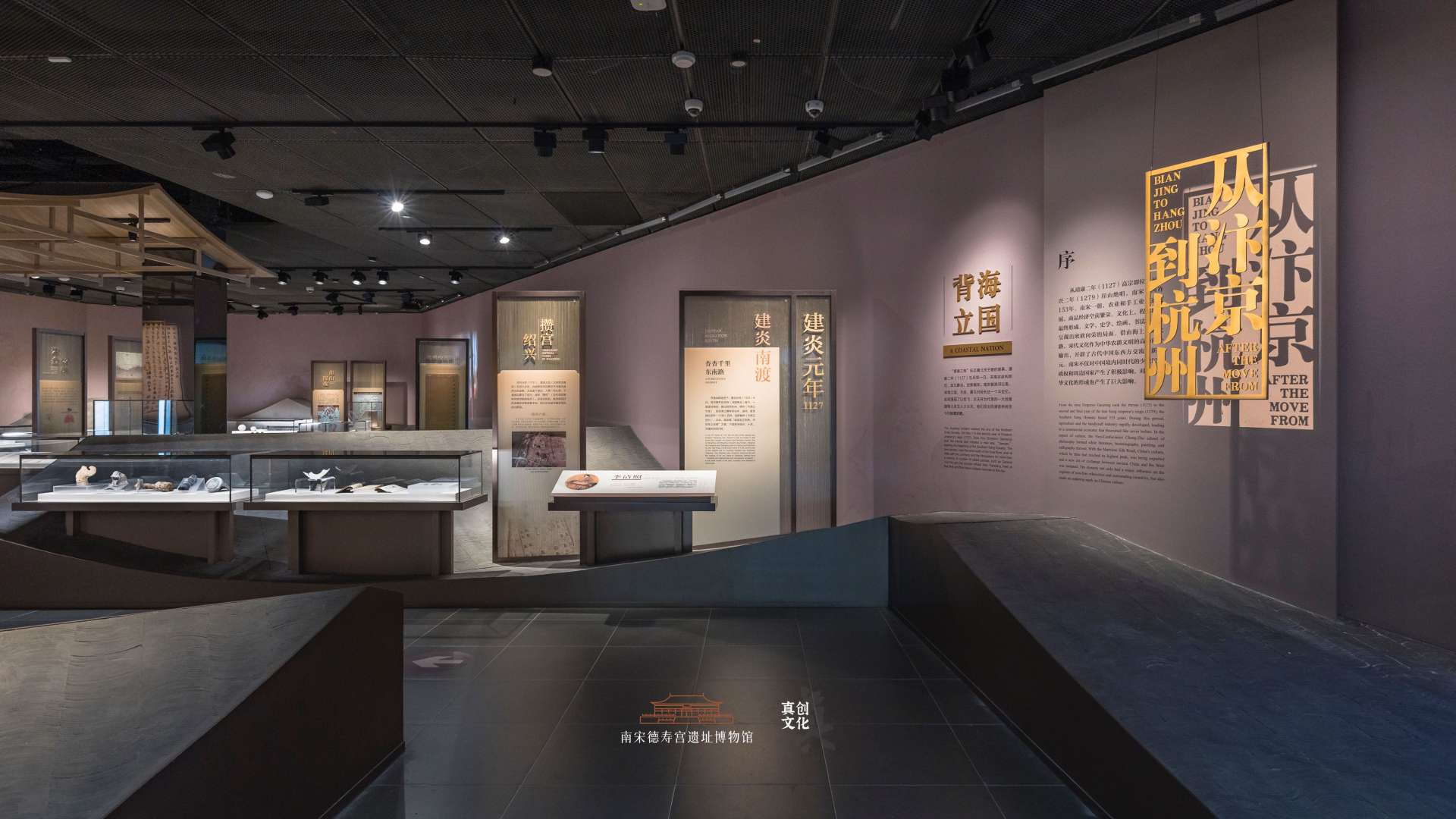 8K HDR 从汴京到杭州 南宋德寿宫遗址博物馆常设展 展陈空间展示