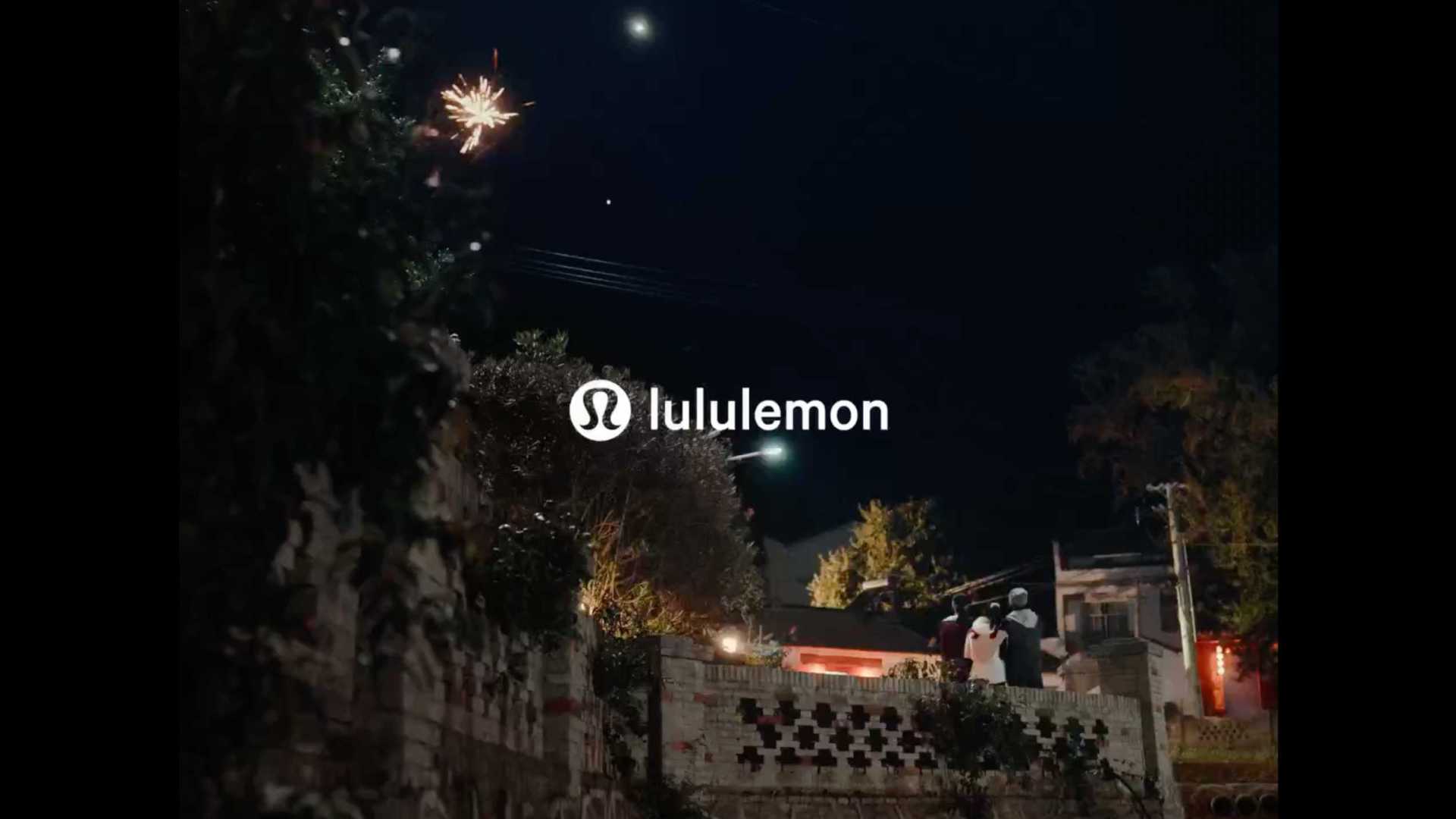 Lululemon 新年好状态